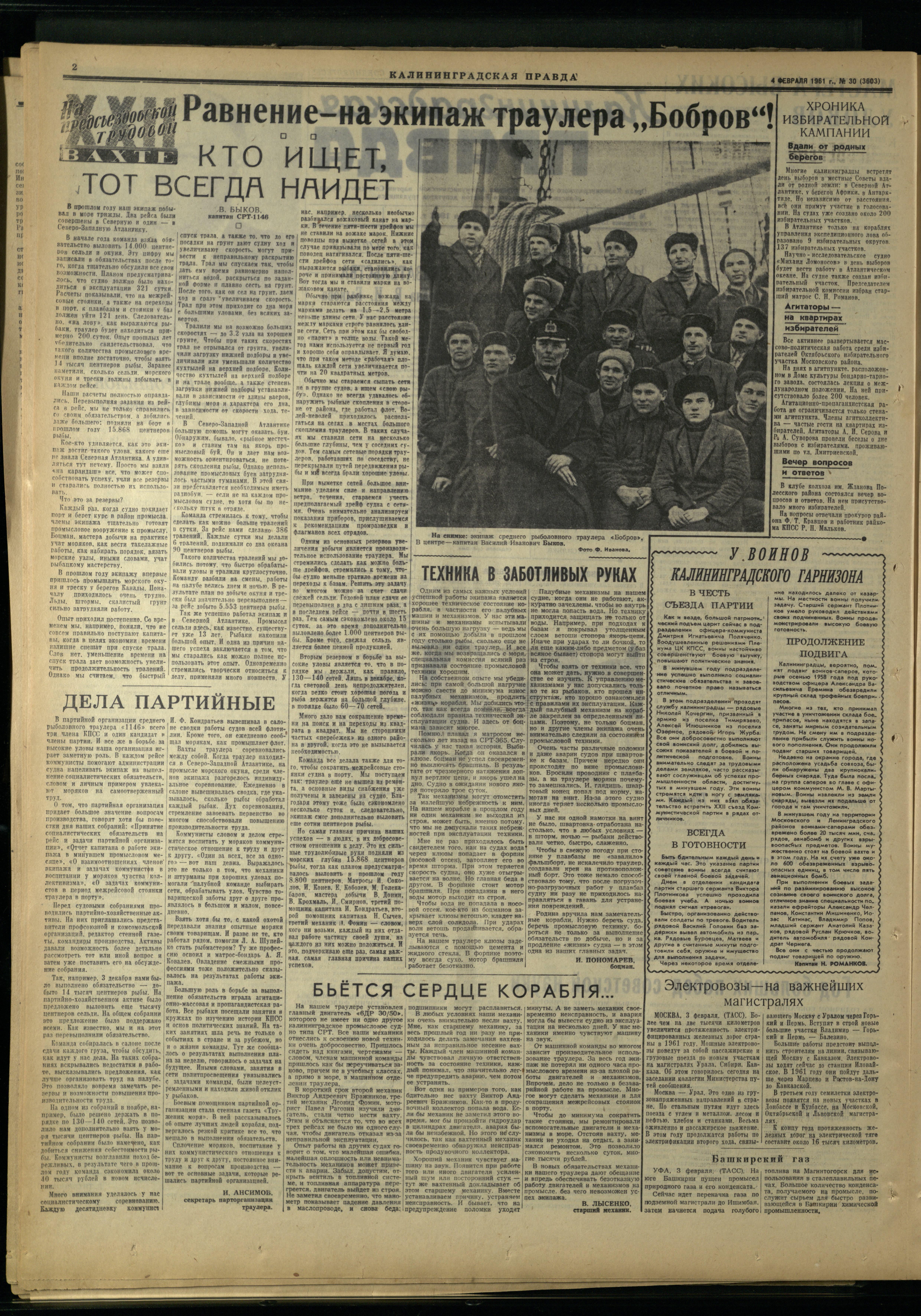 30-2-61-2
