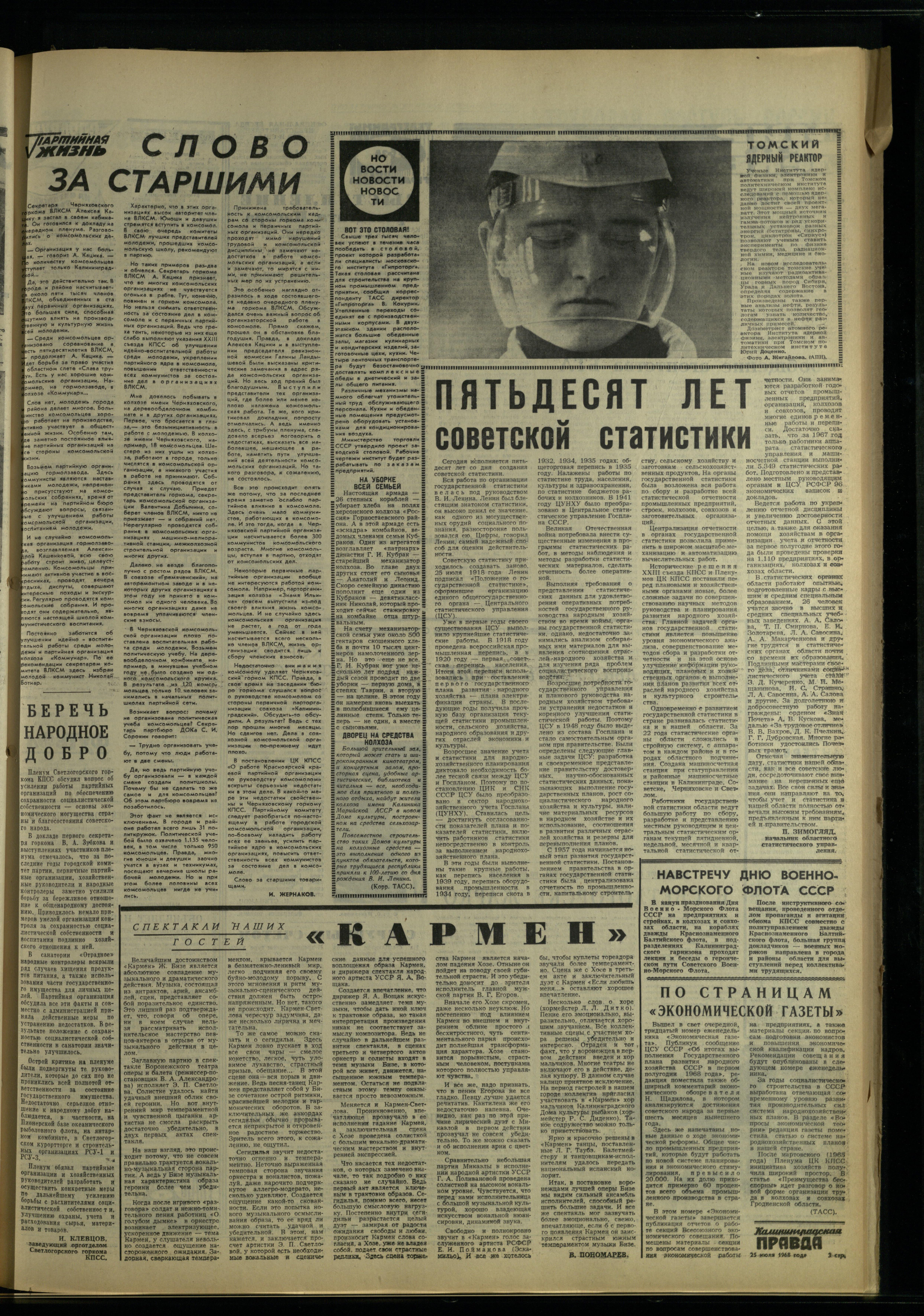172-7-68-3
