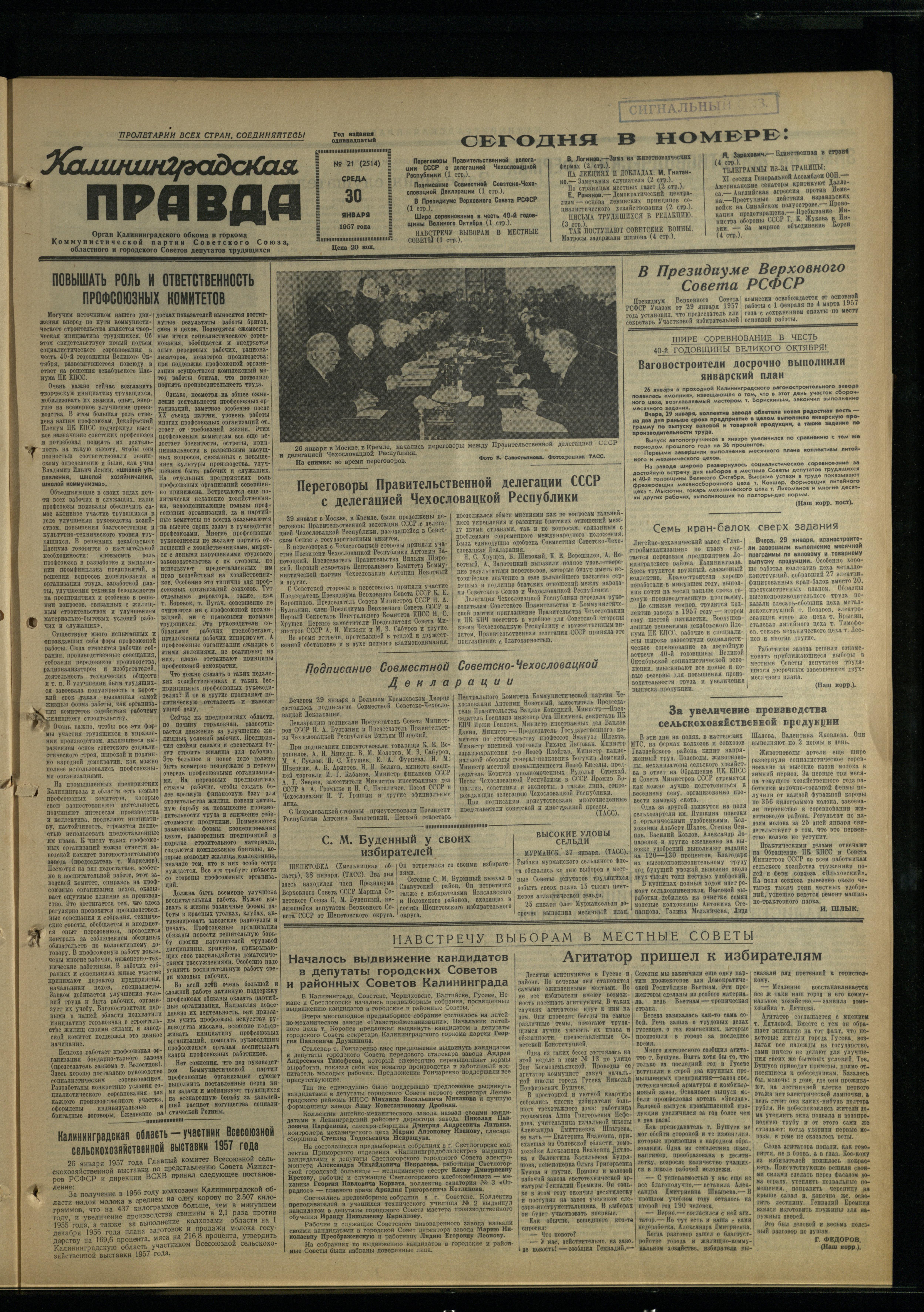 21-1-57-1