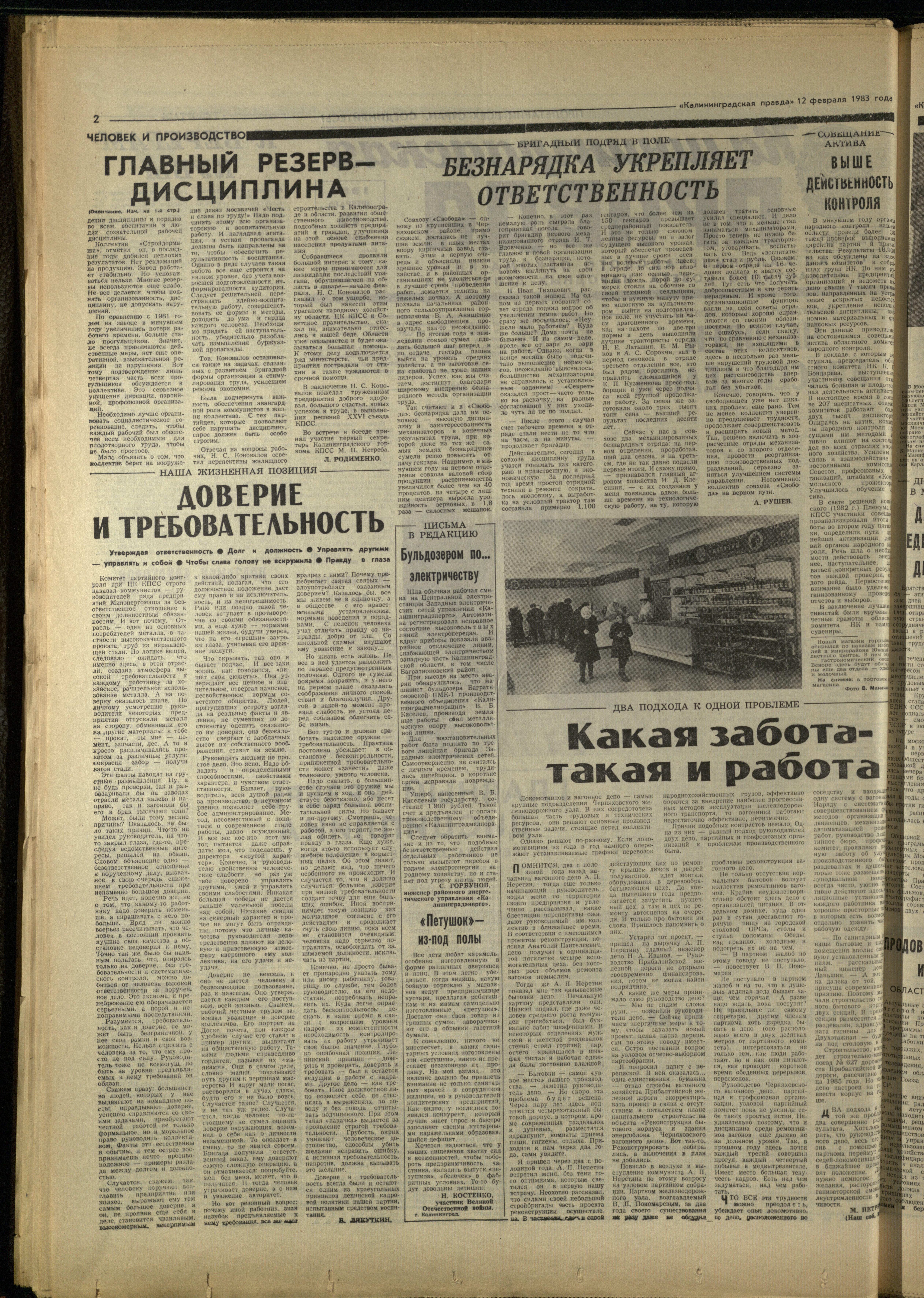 36-2-83-2