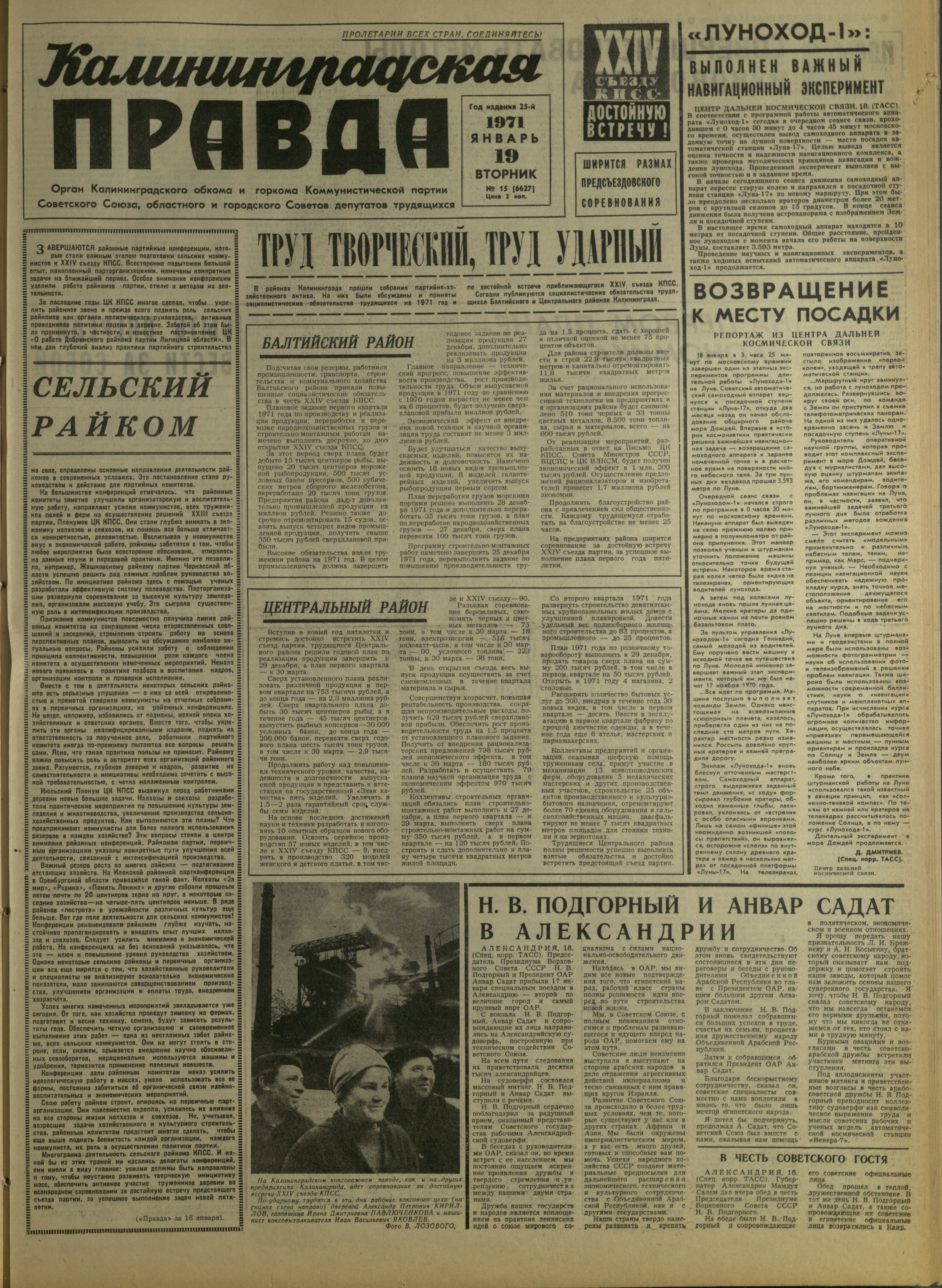 15-1-71-1