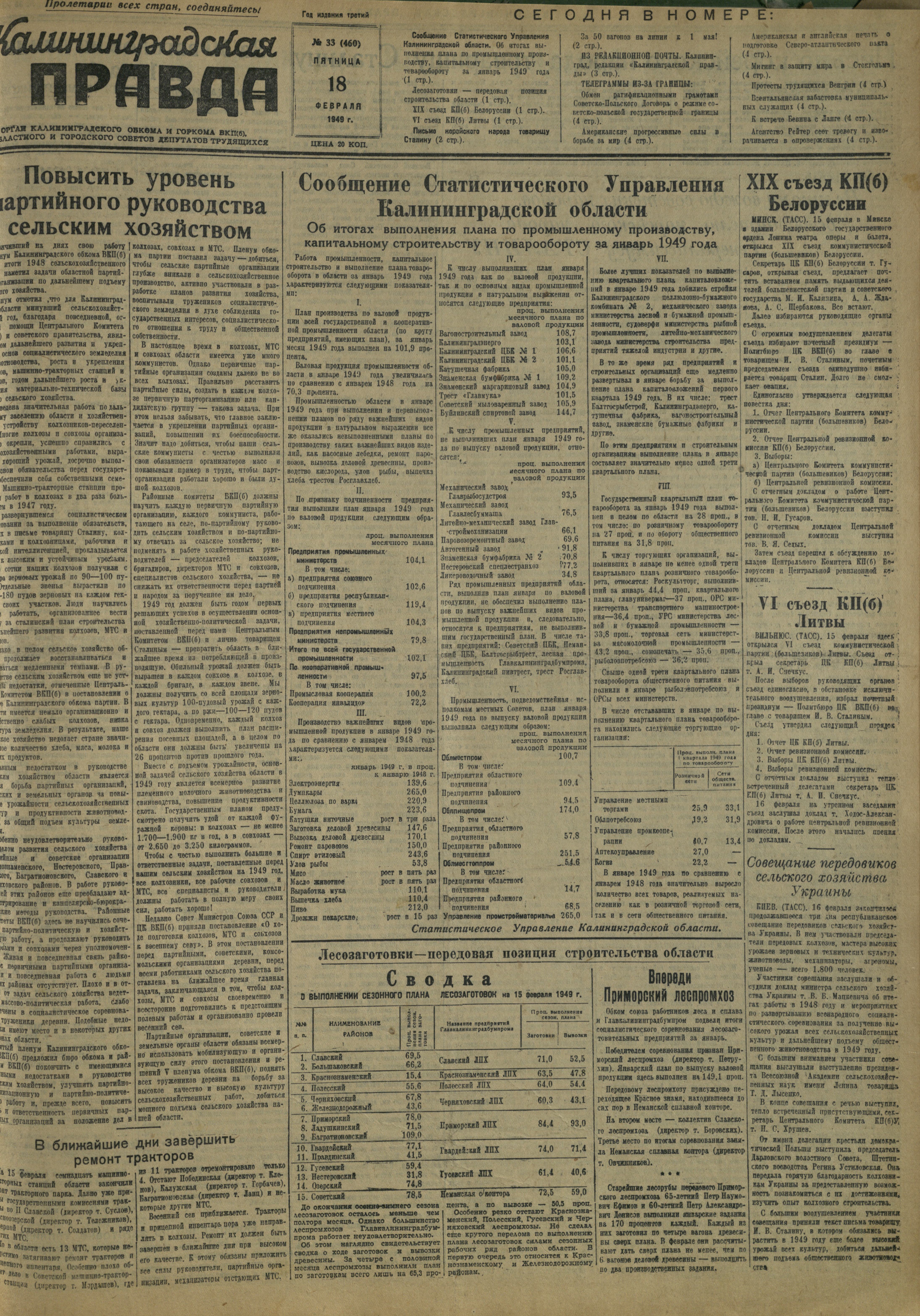 33-2-49-1