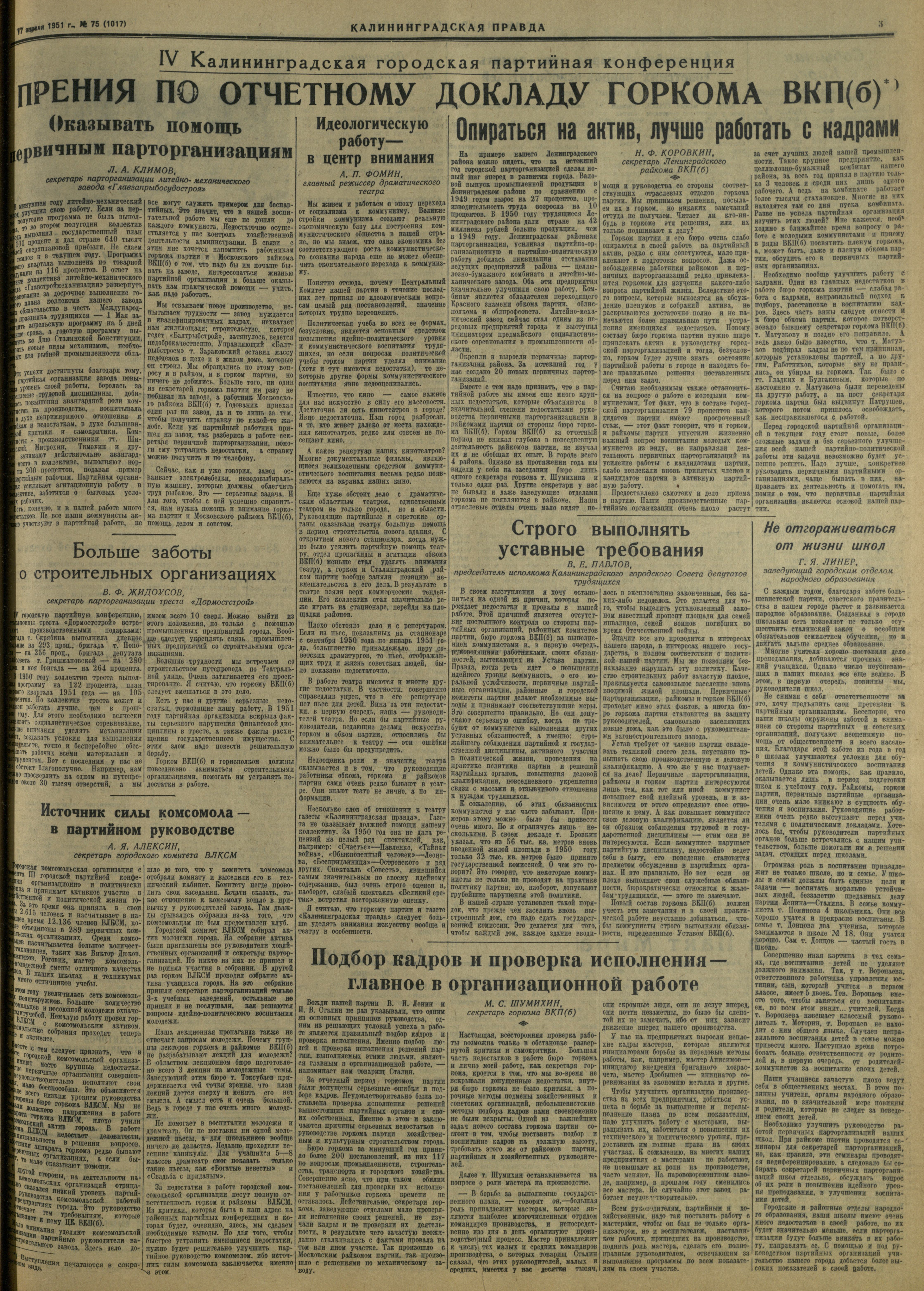 75-4-51-3