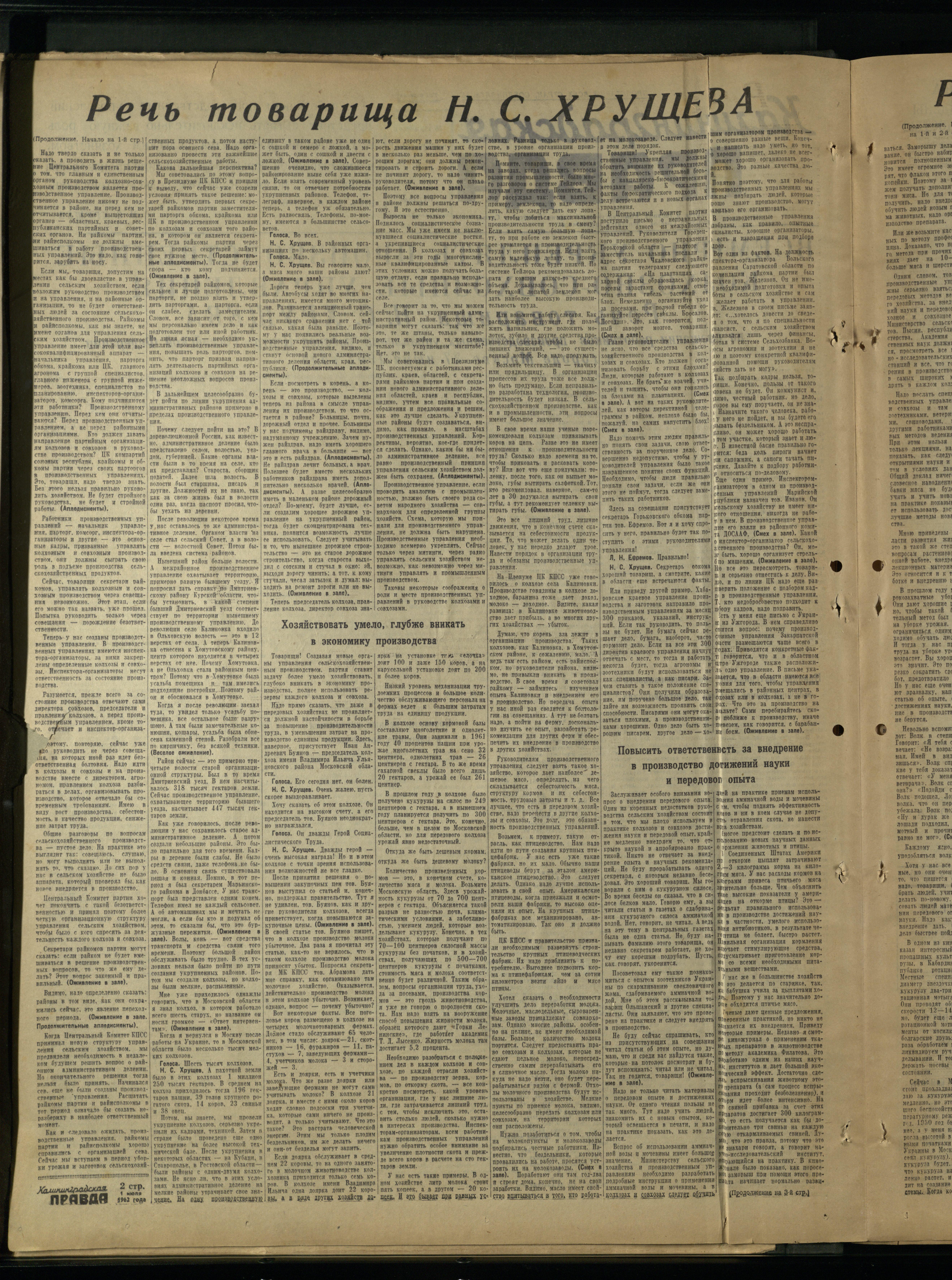153-7-62-2