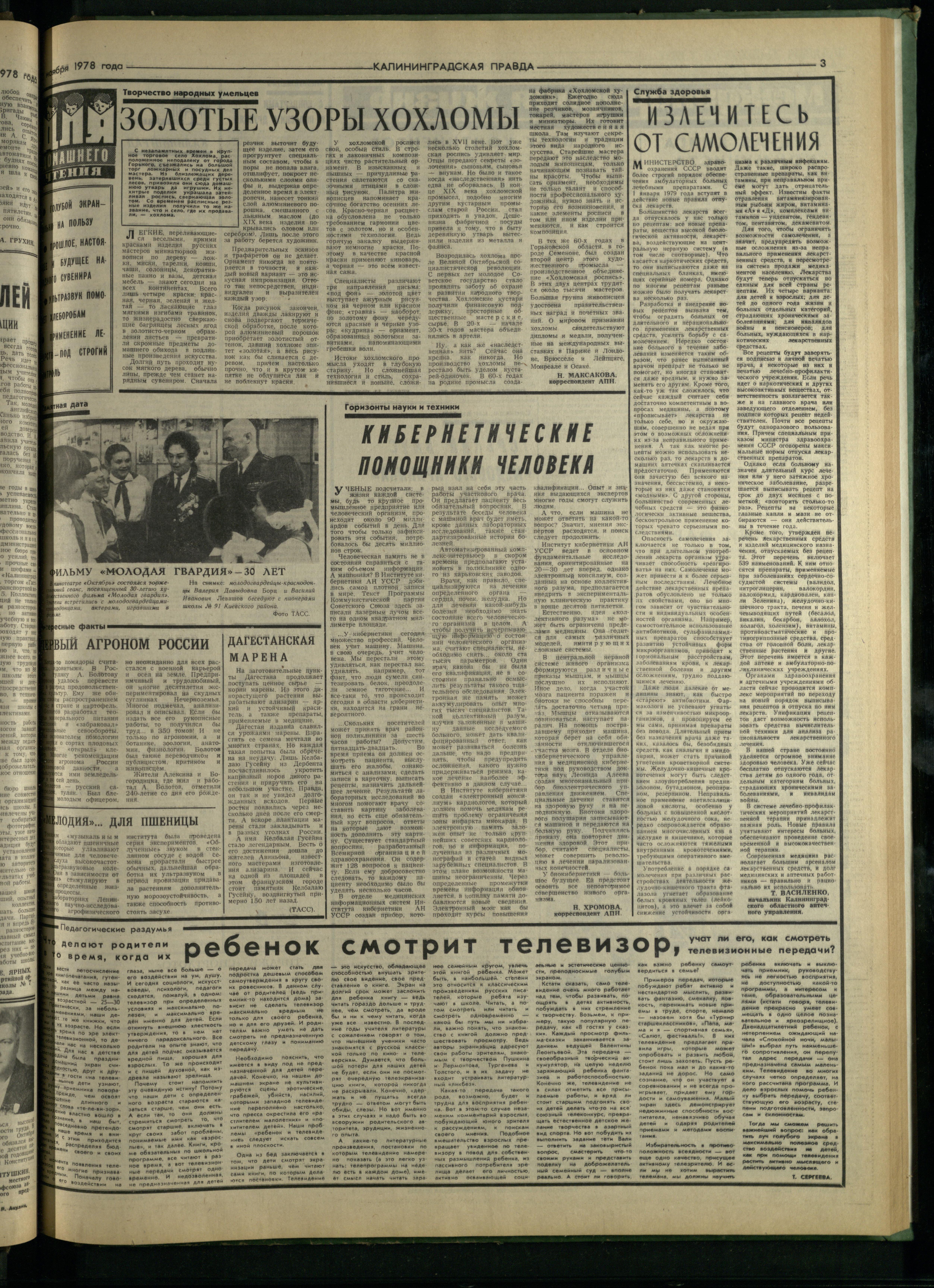 259-11-78-3