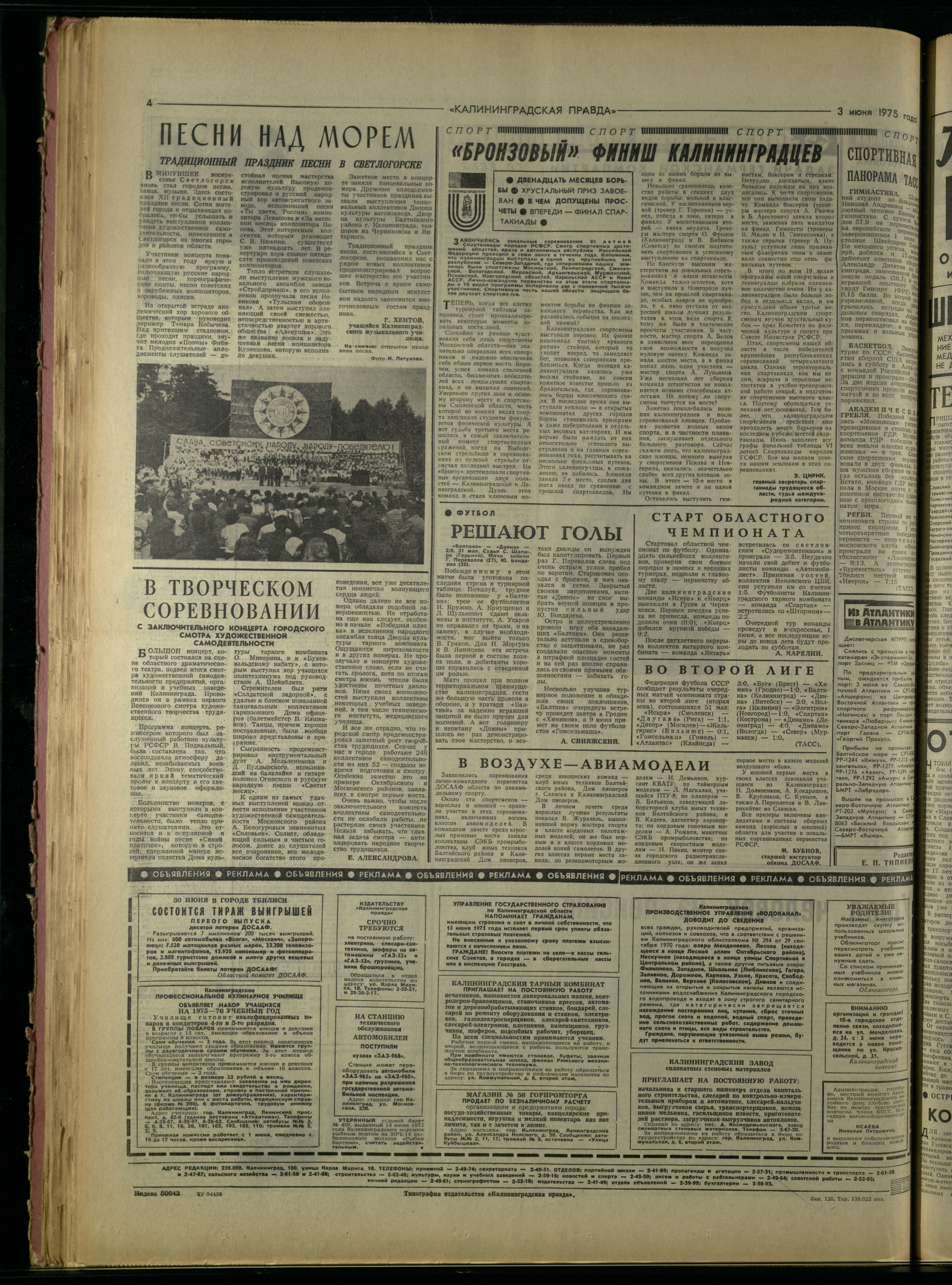 128-6-75-4