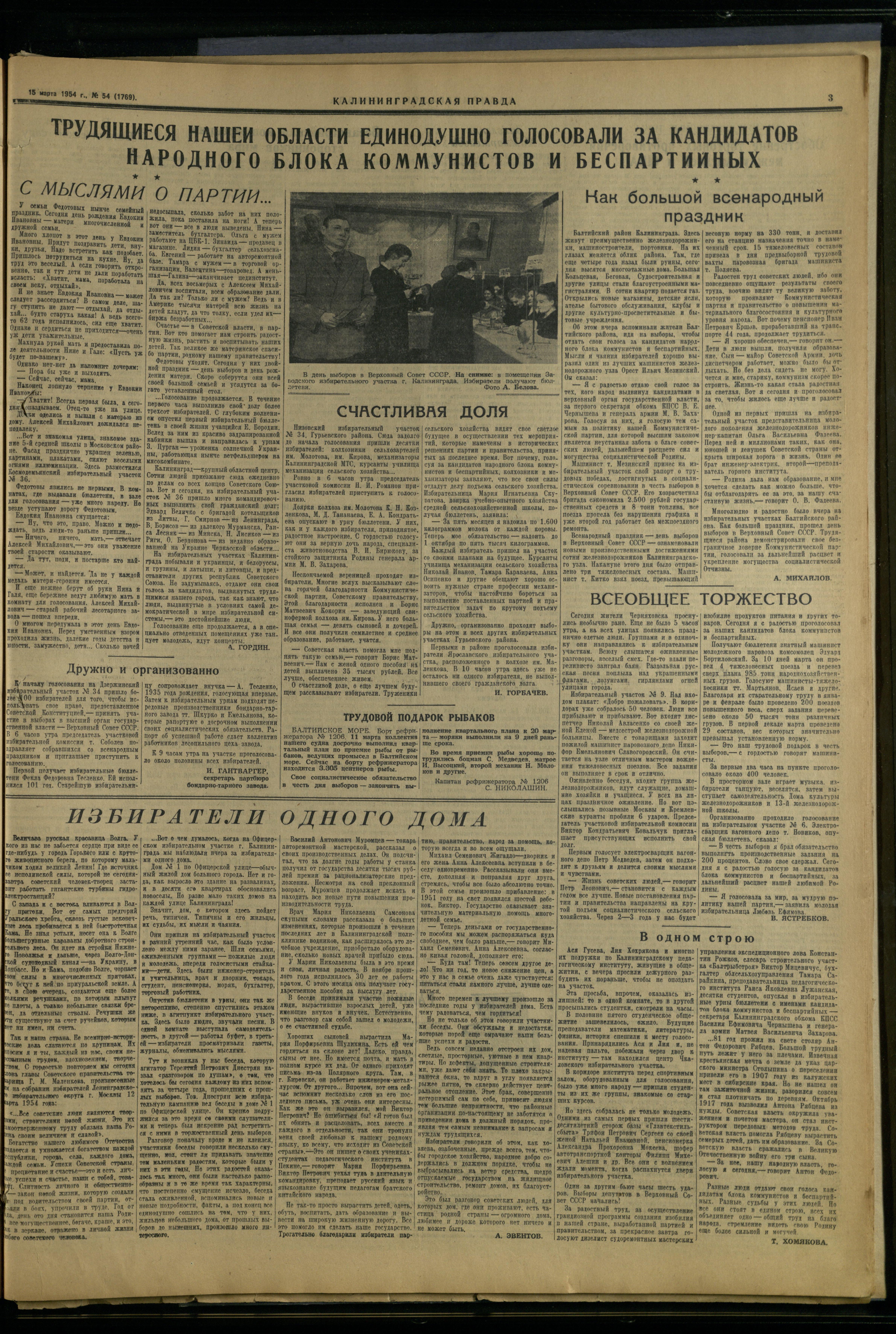 54-3-54-3