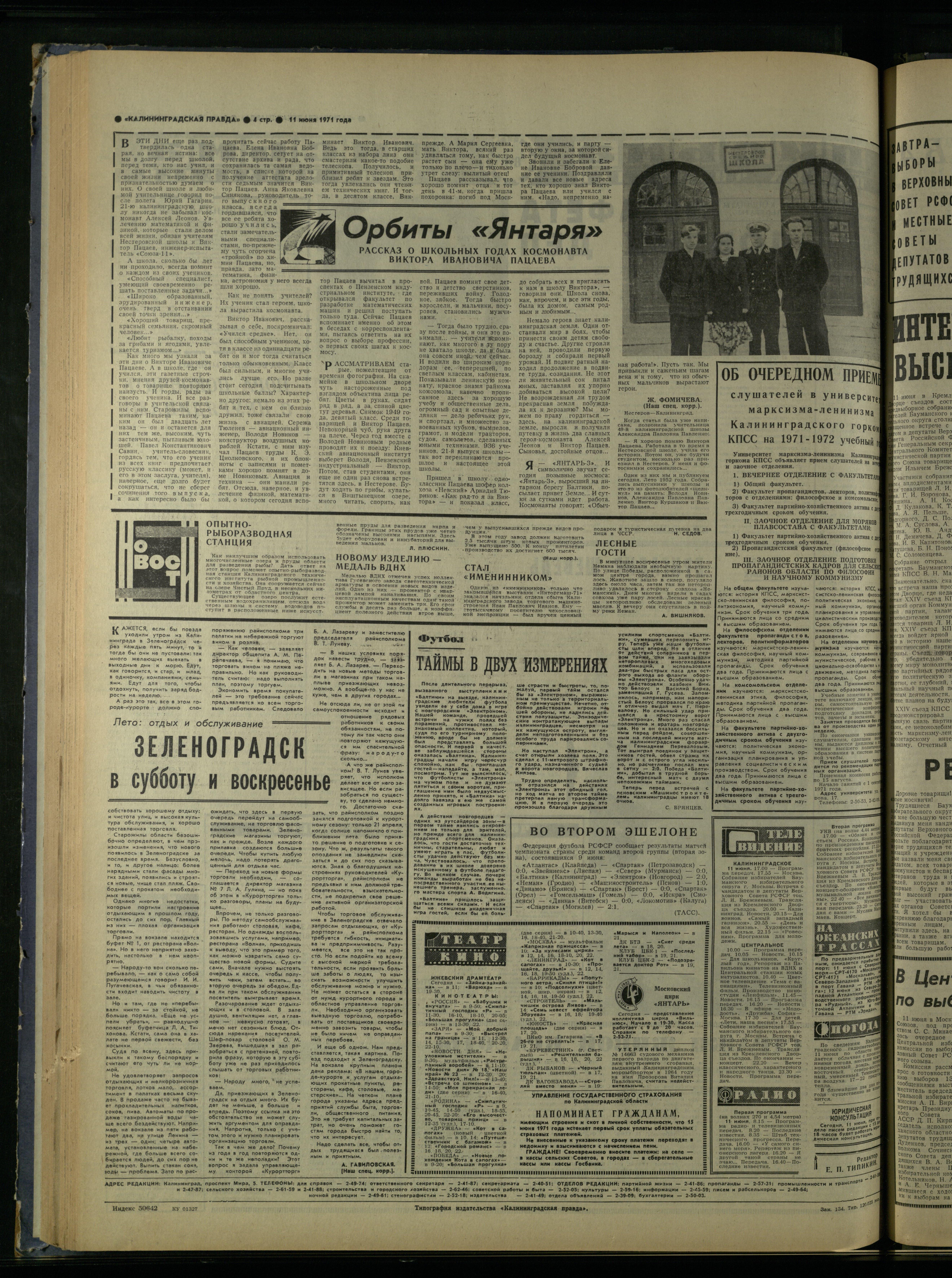 134-6-71-4