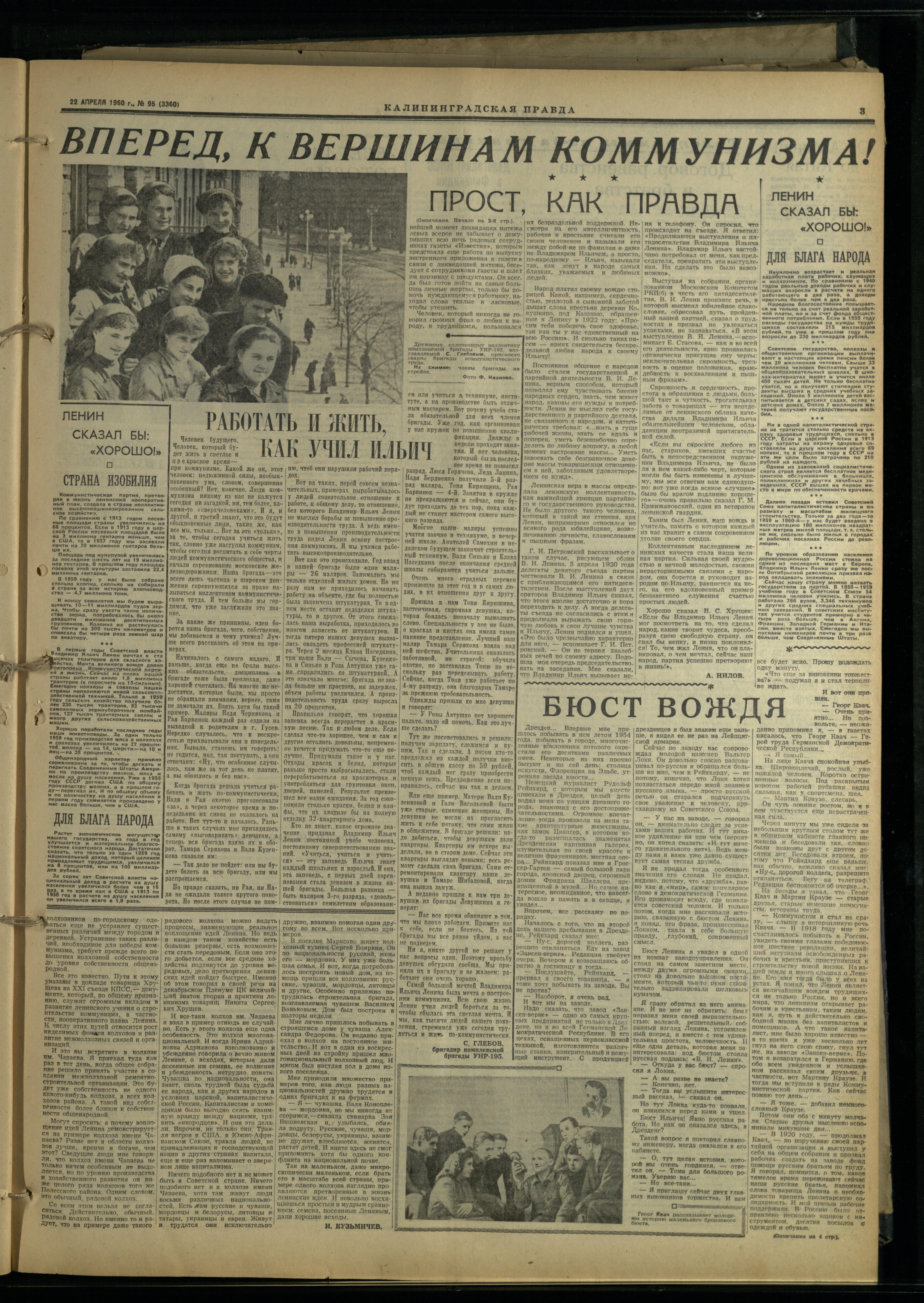 95-4-60-3
