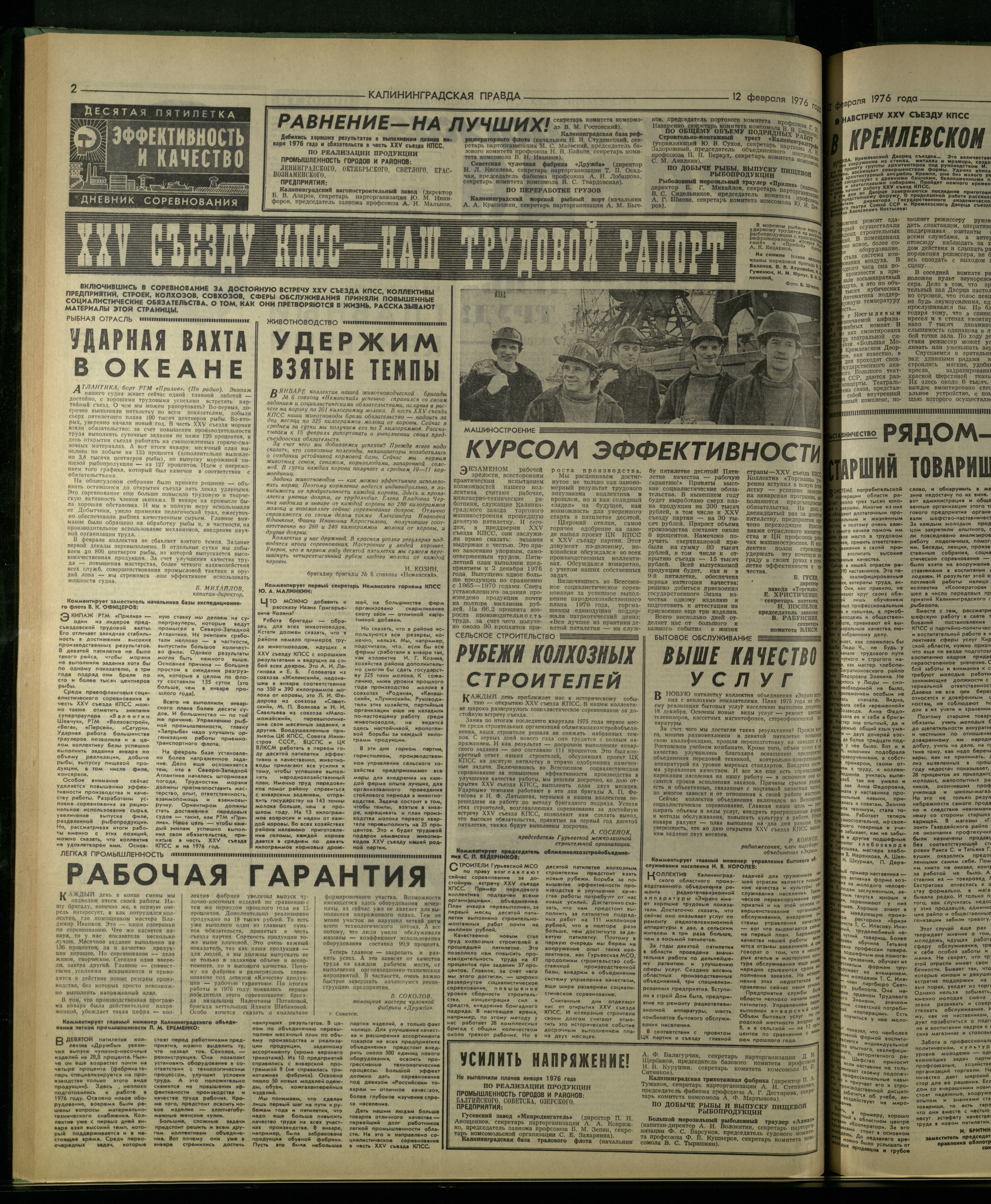 35-2-76-2