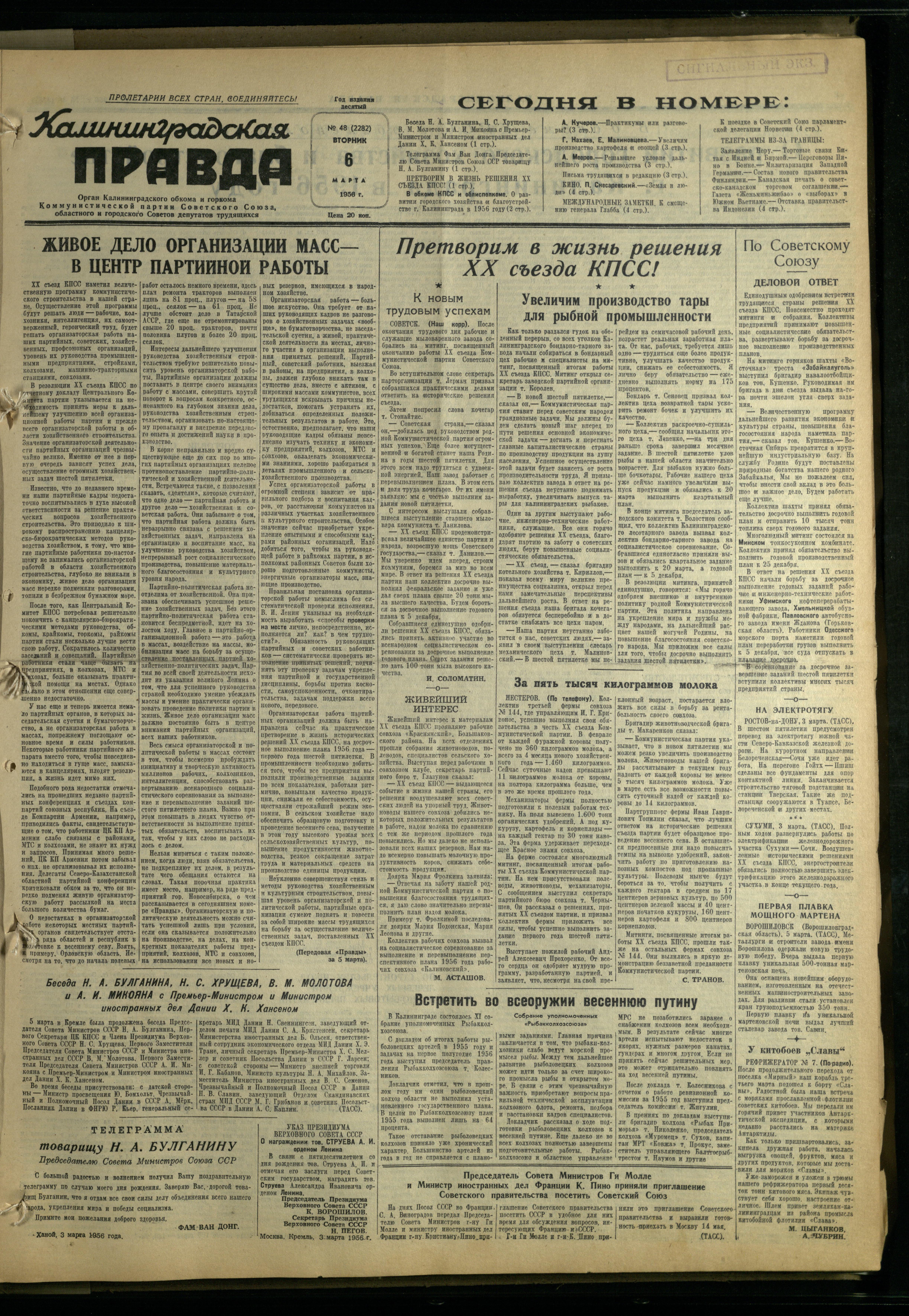 48-3-56-1