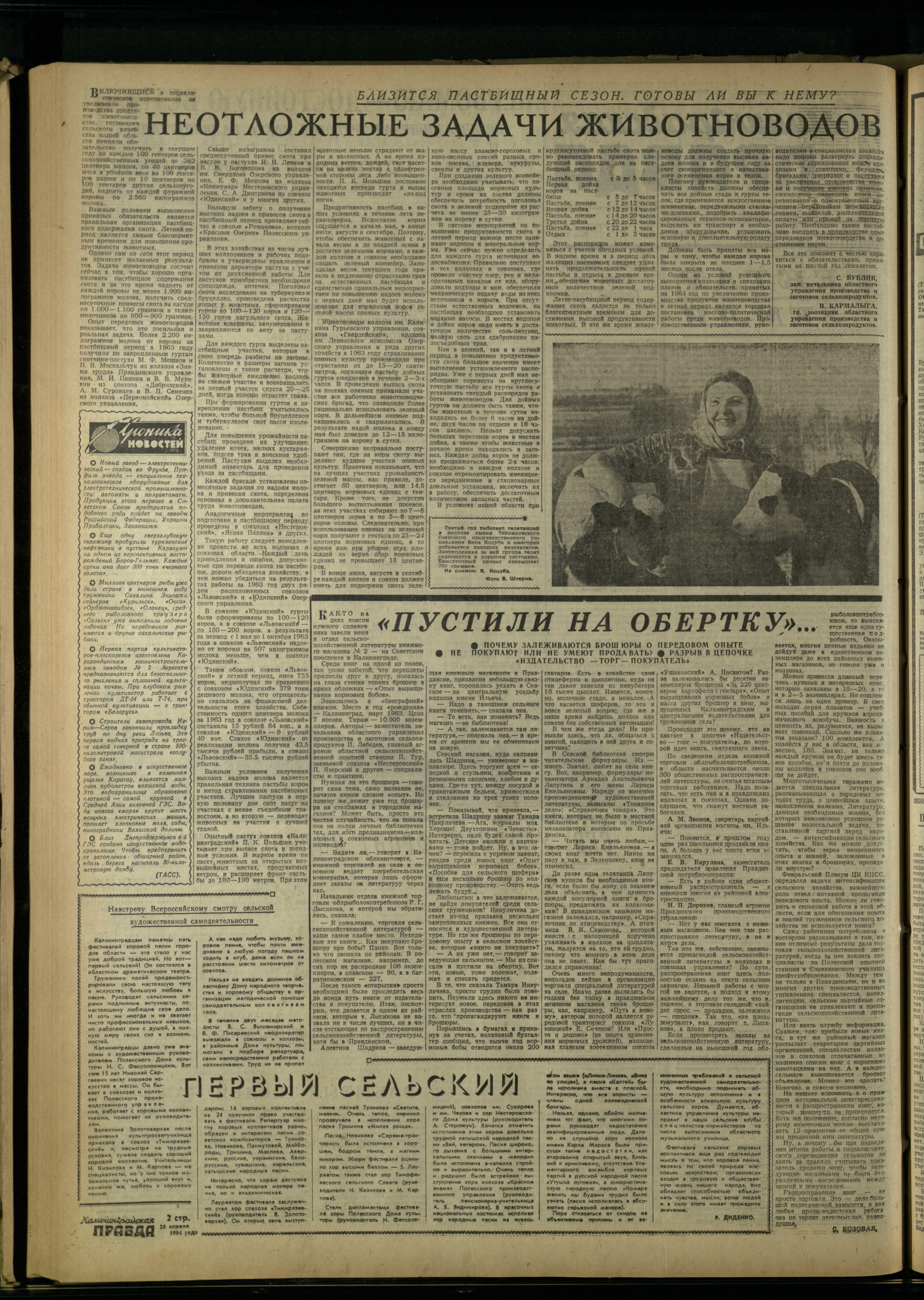 99-4-64-2