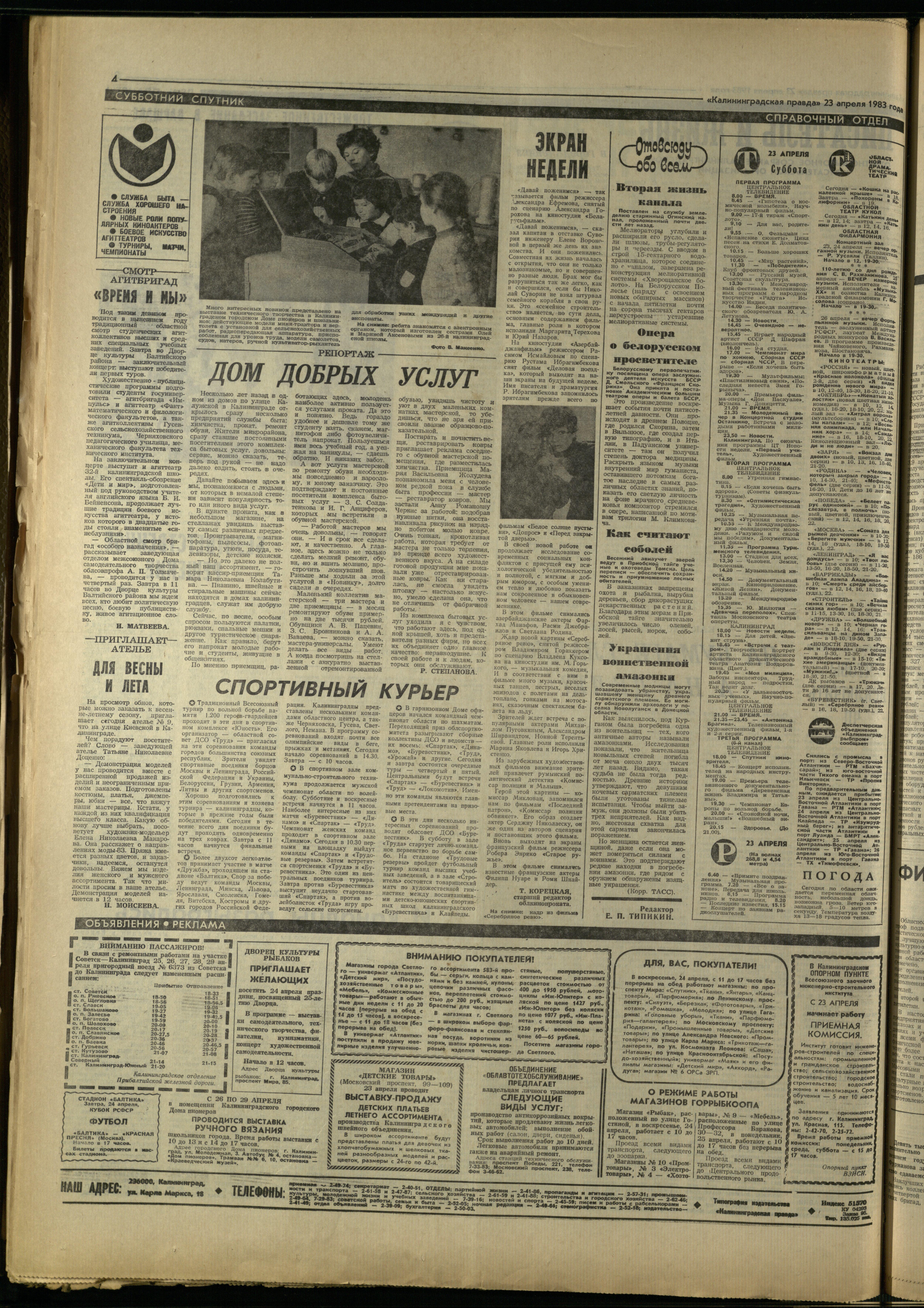 95-4-83-4