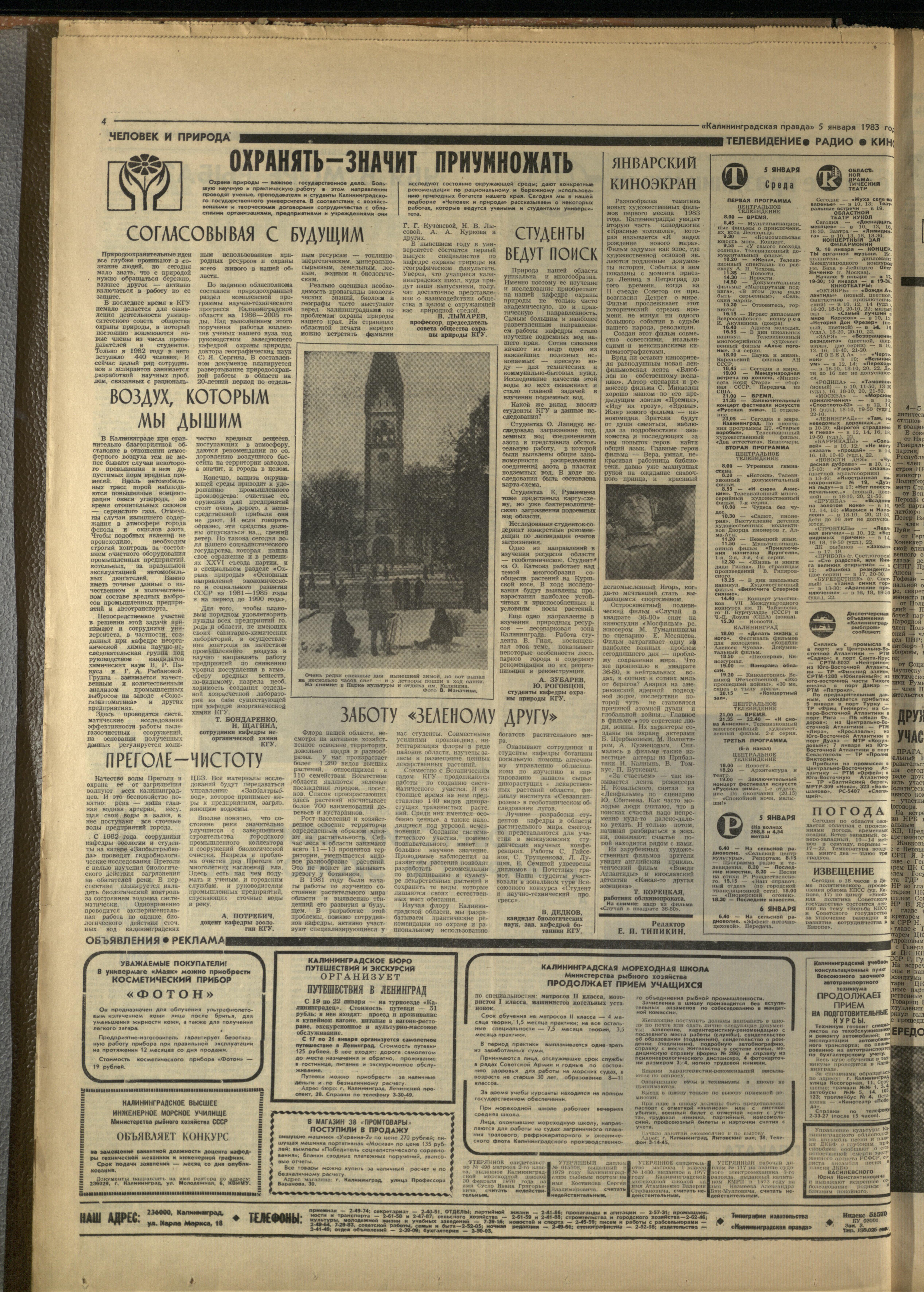 3-1-83-4