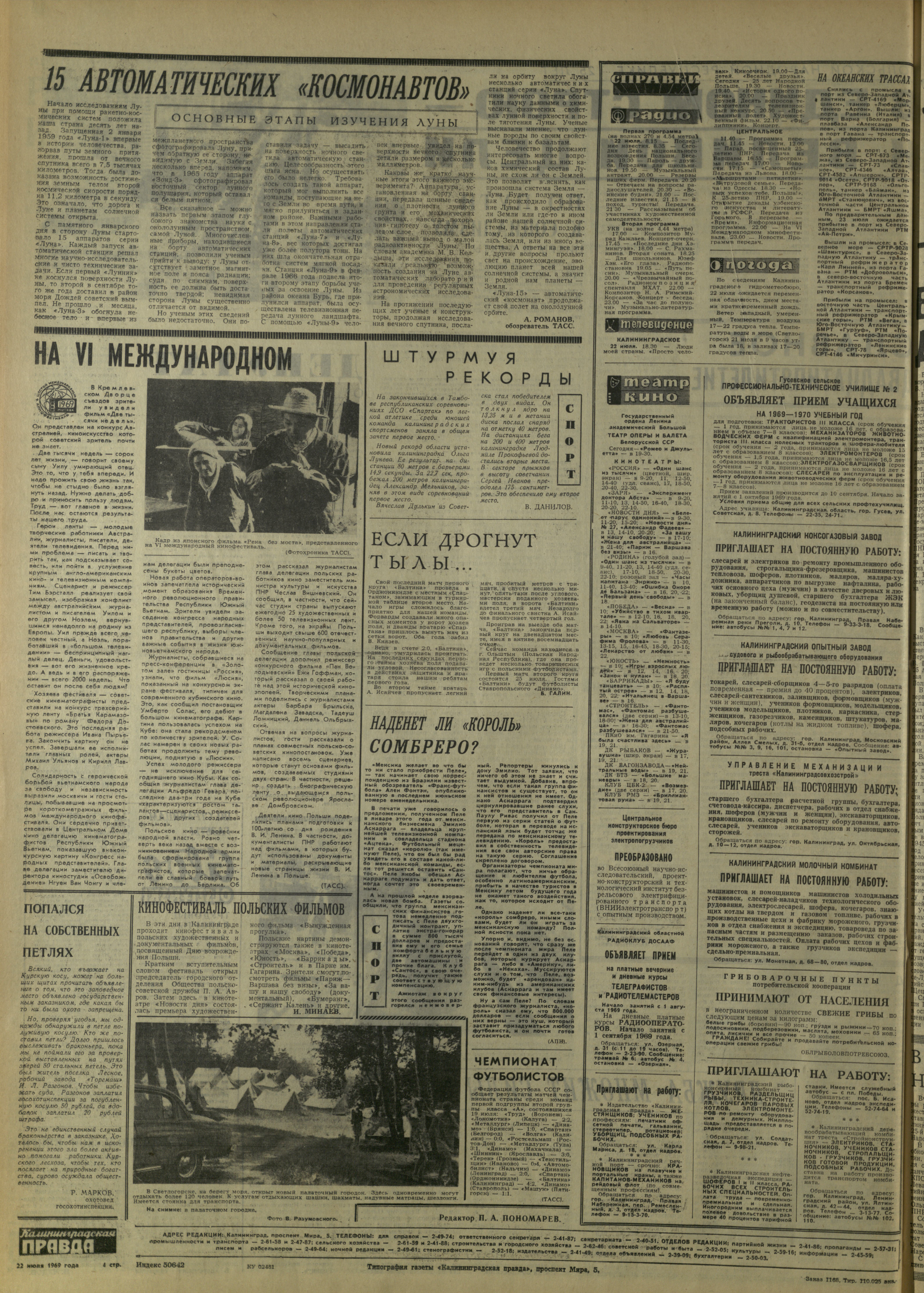 168-7-69-4