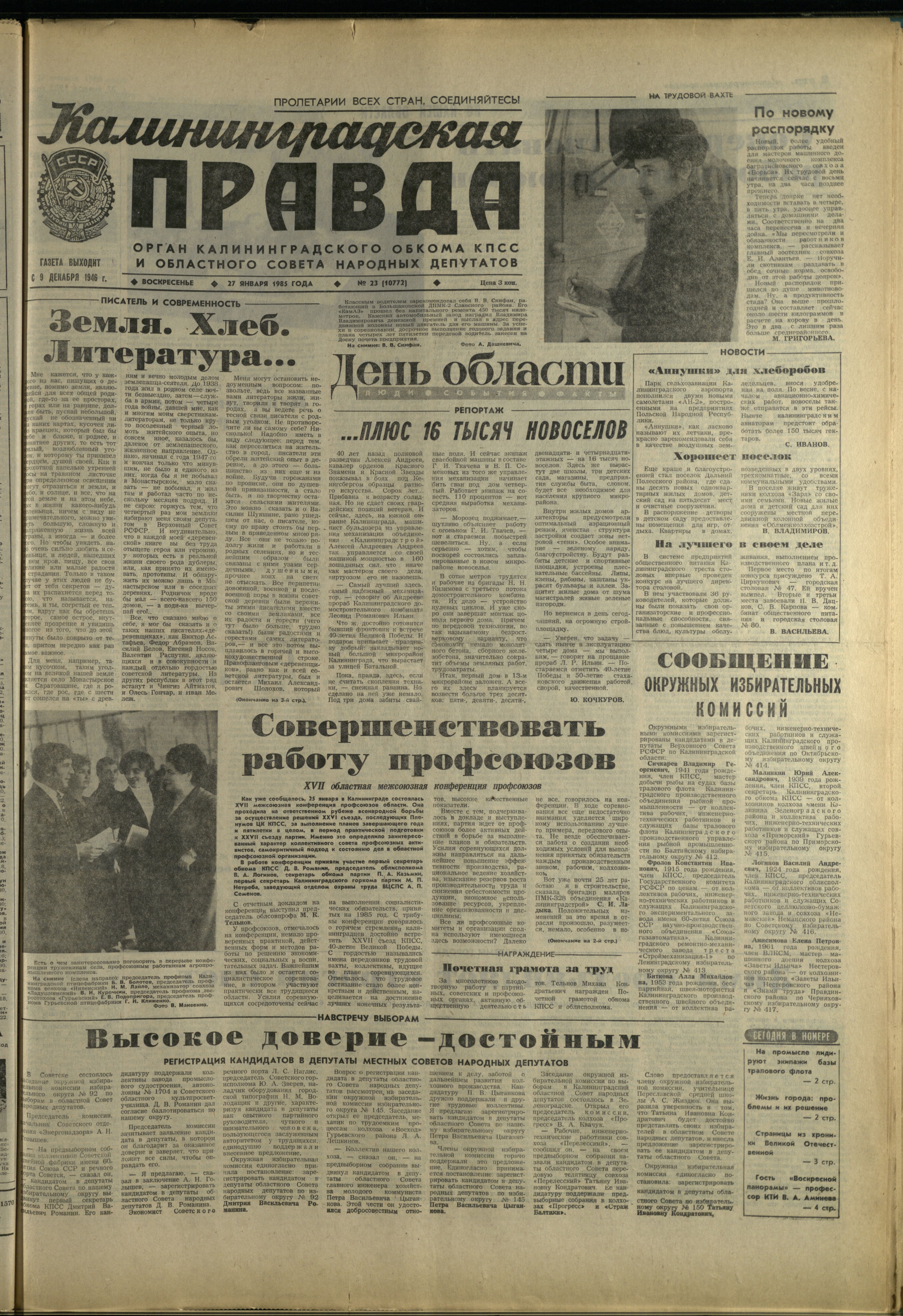 23-1-85-1