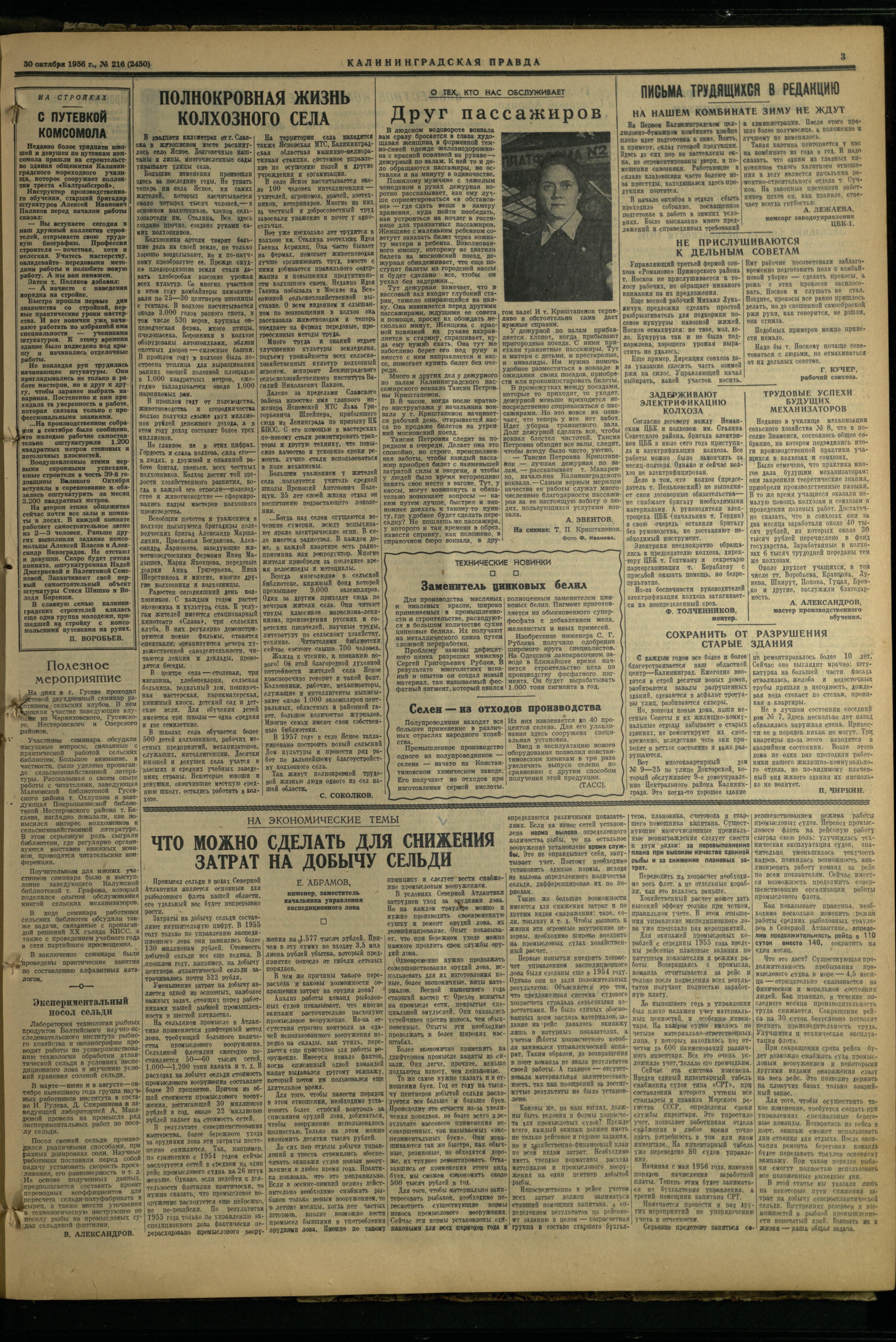 216-10-56-3
