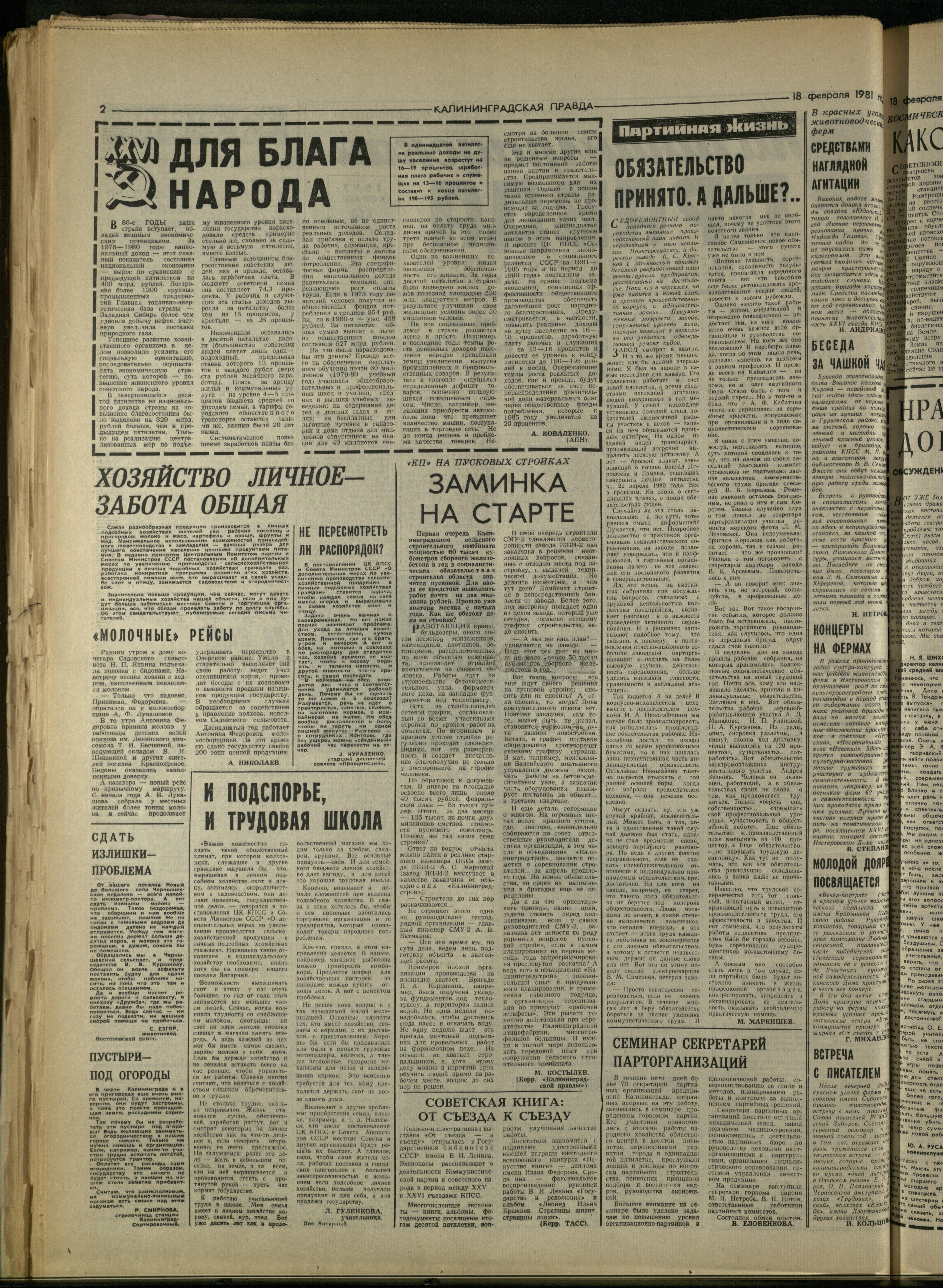 40-2-81-2