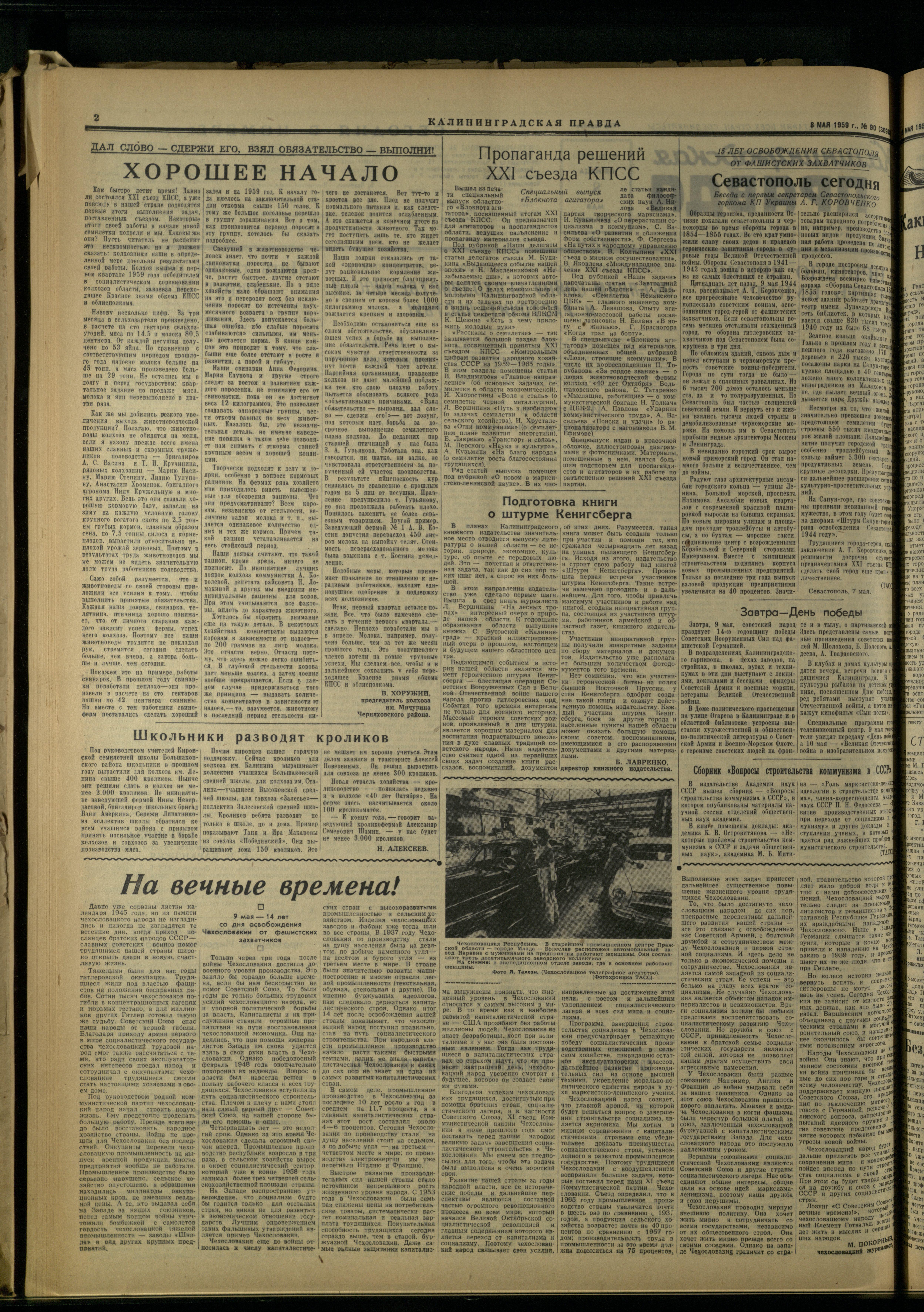 90-5-59-2
