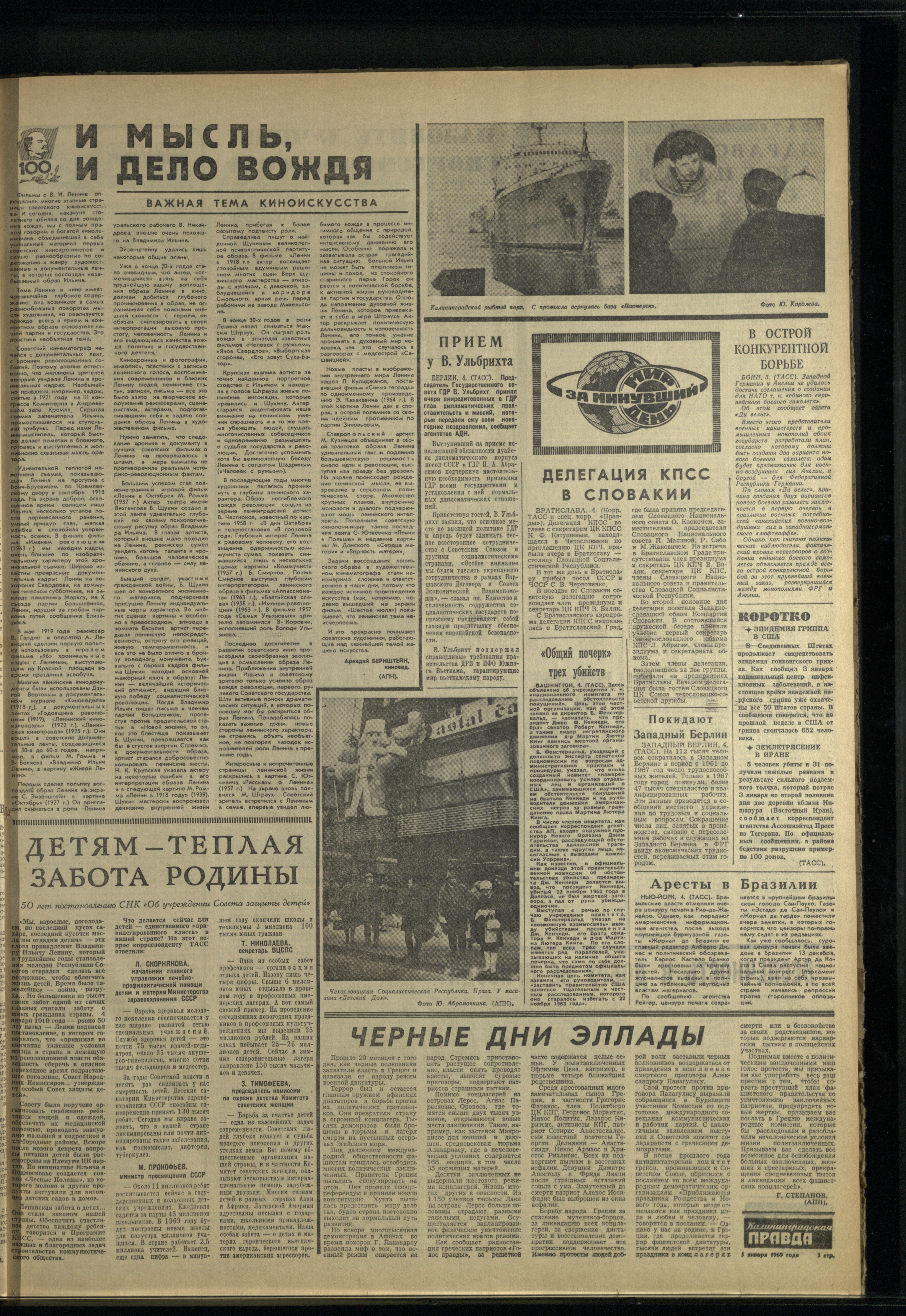 4-1-69-3