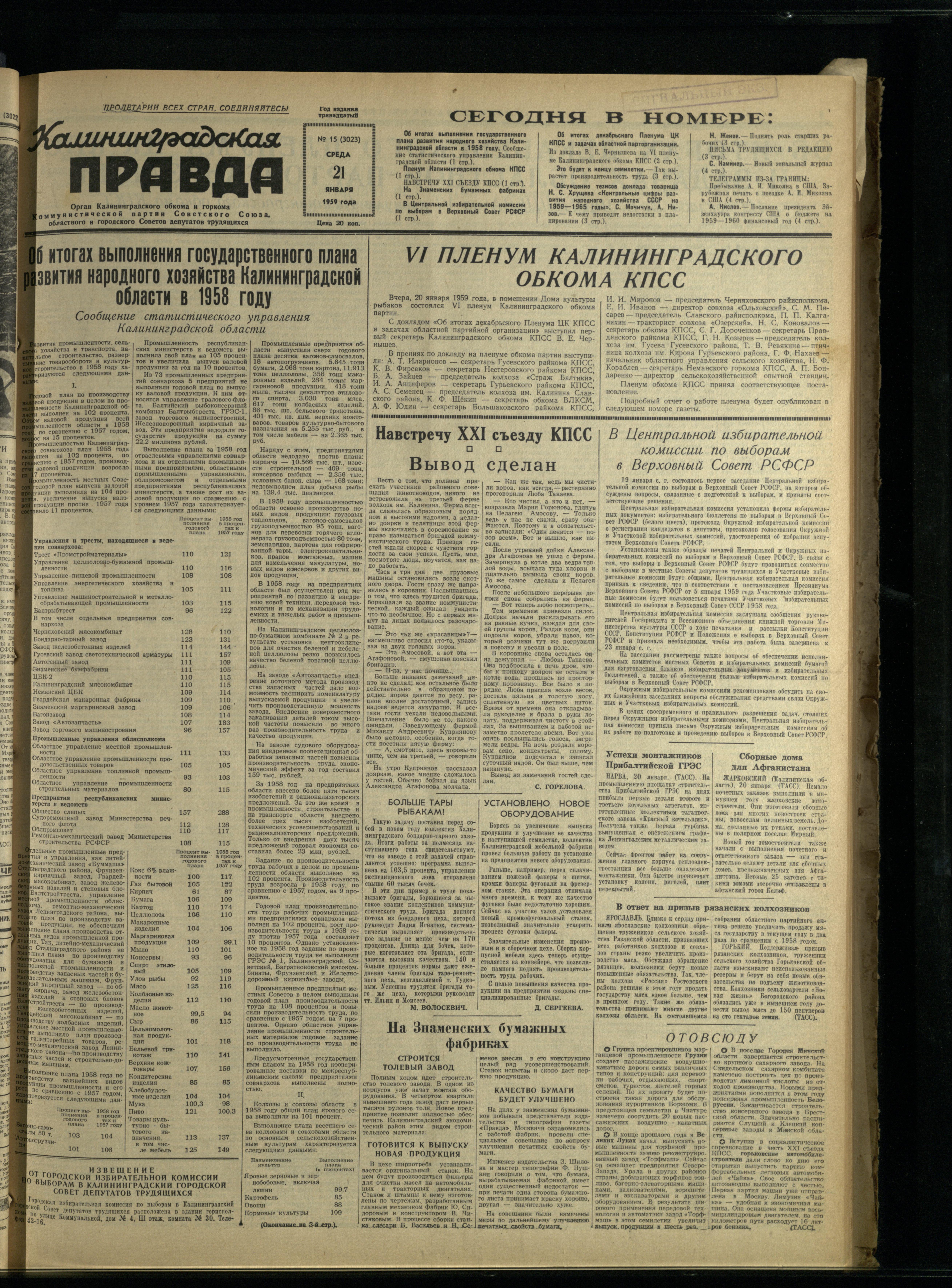 15-1-59-1