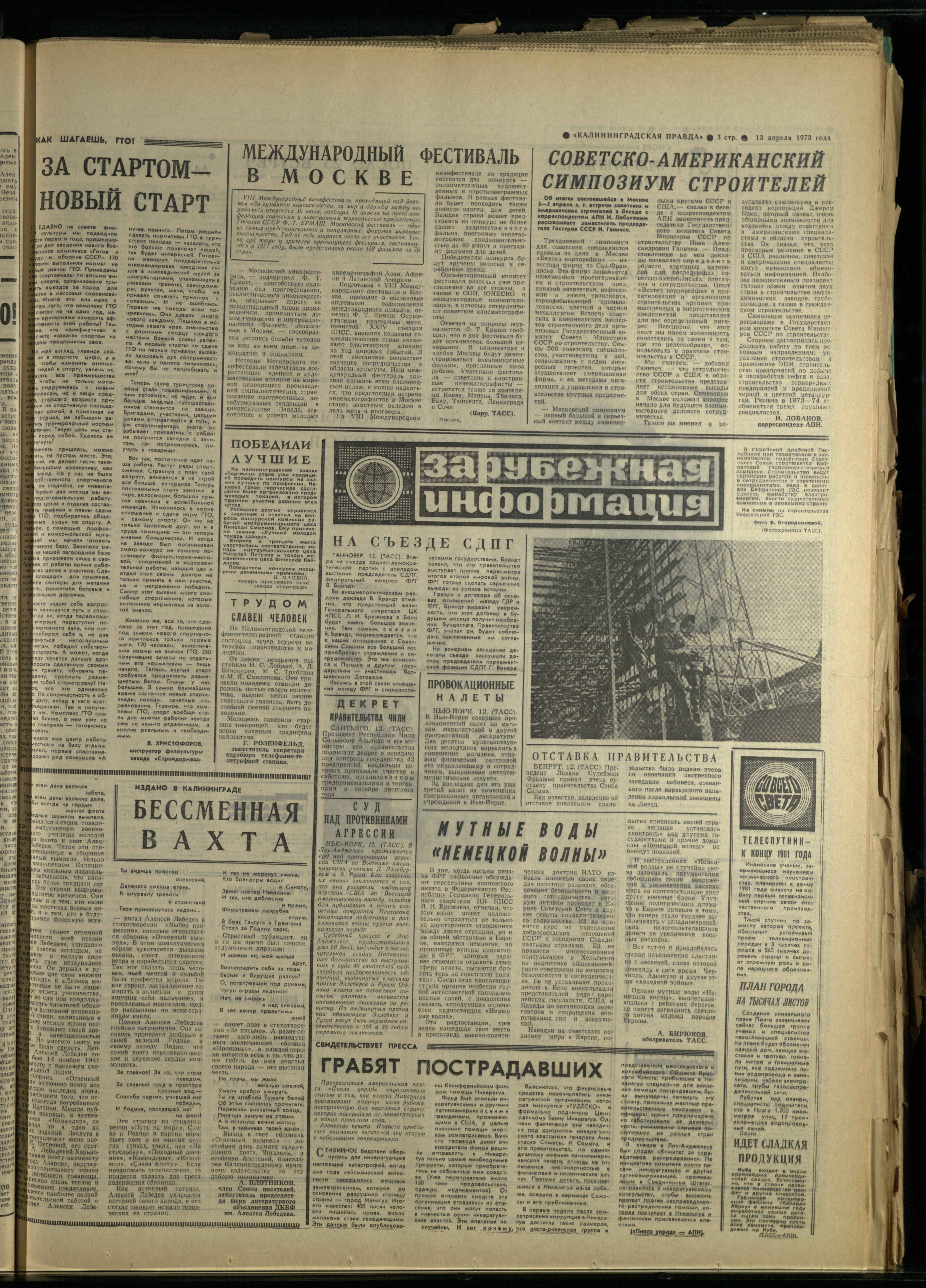 87-4-73-3