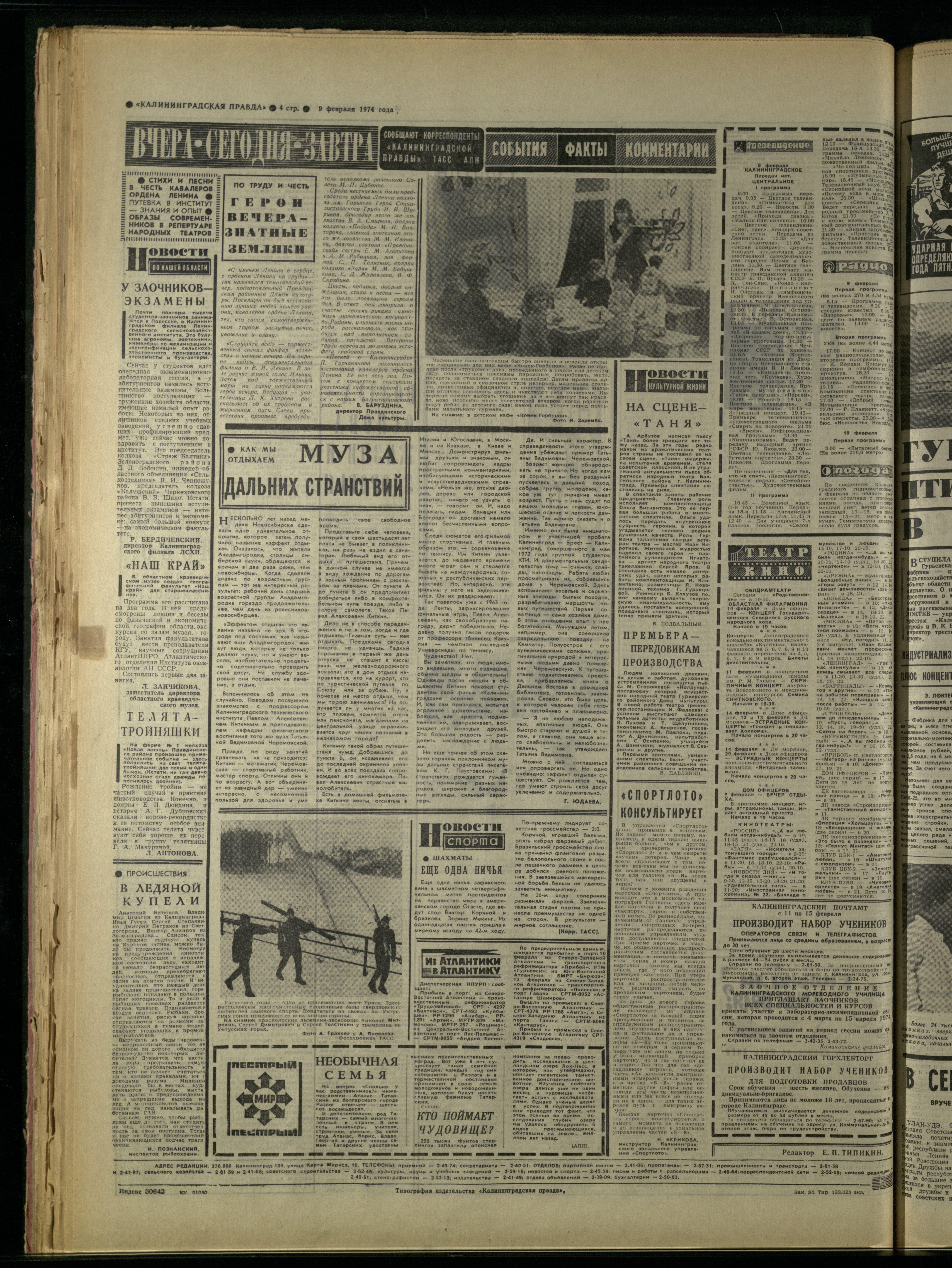 34-2-74-4