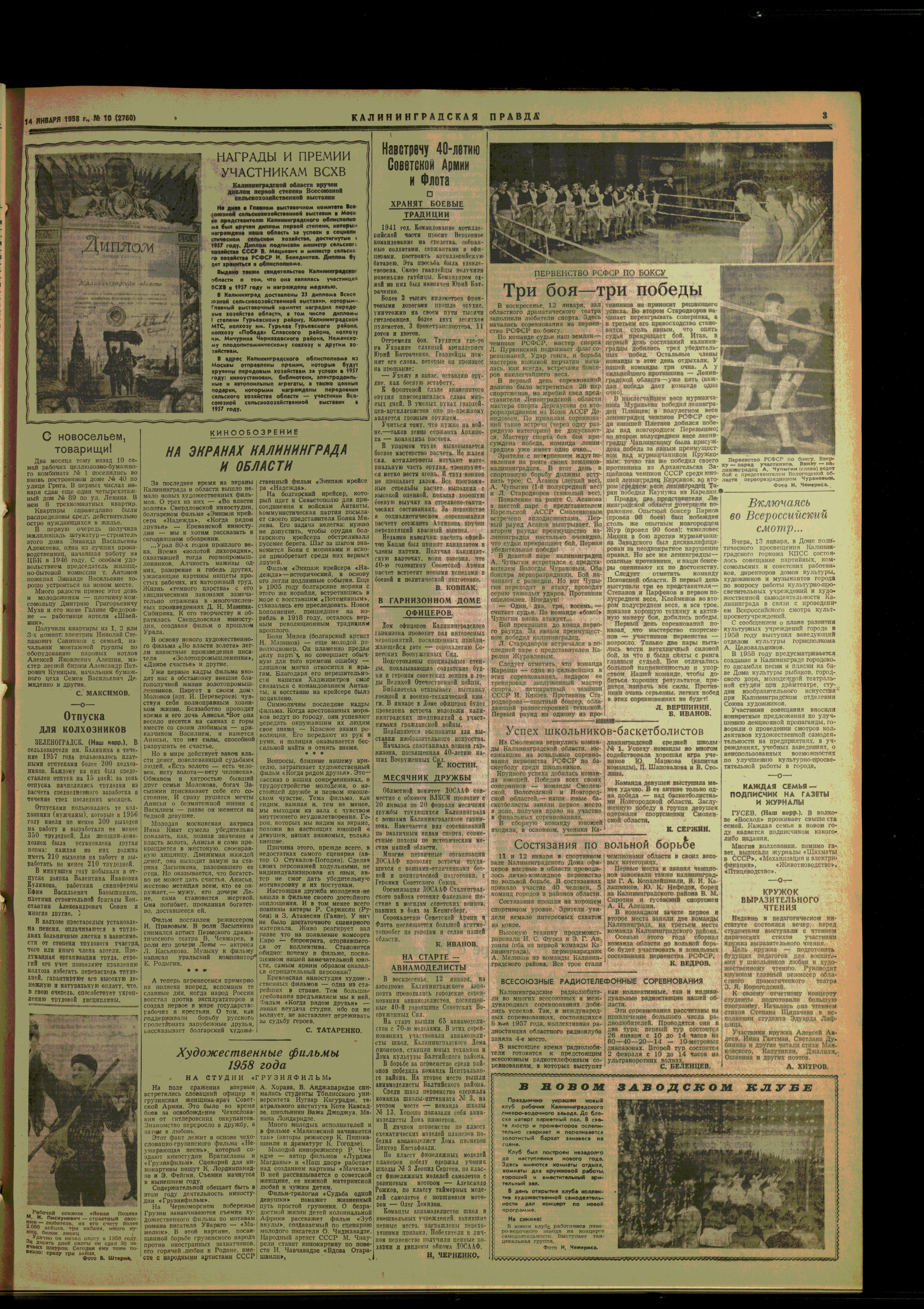 10-1-58-3
