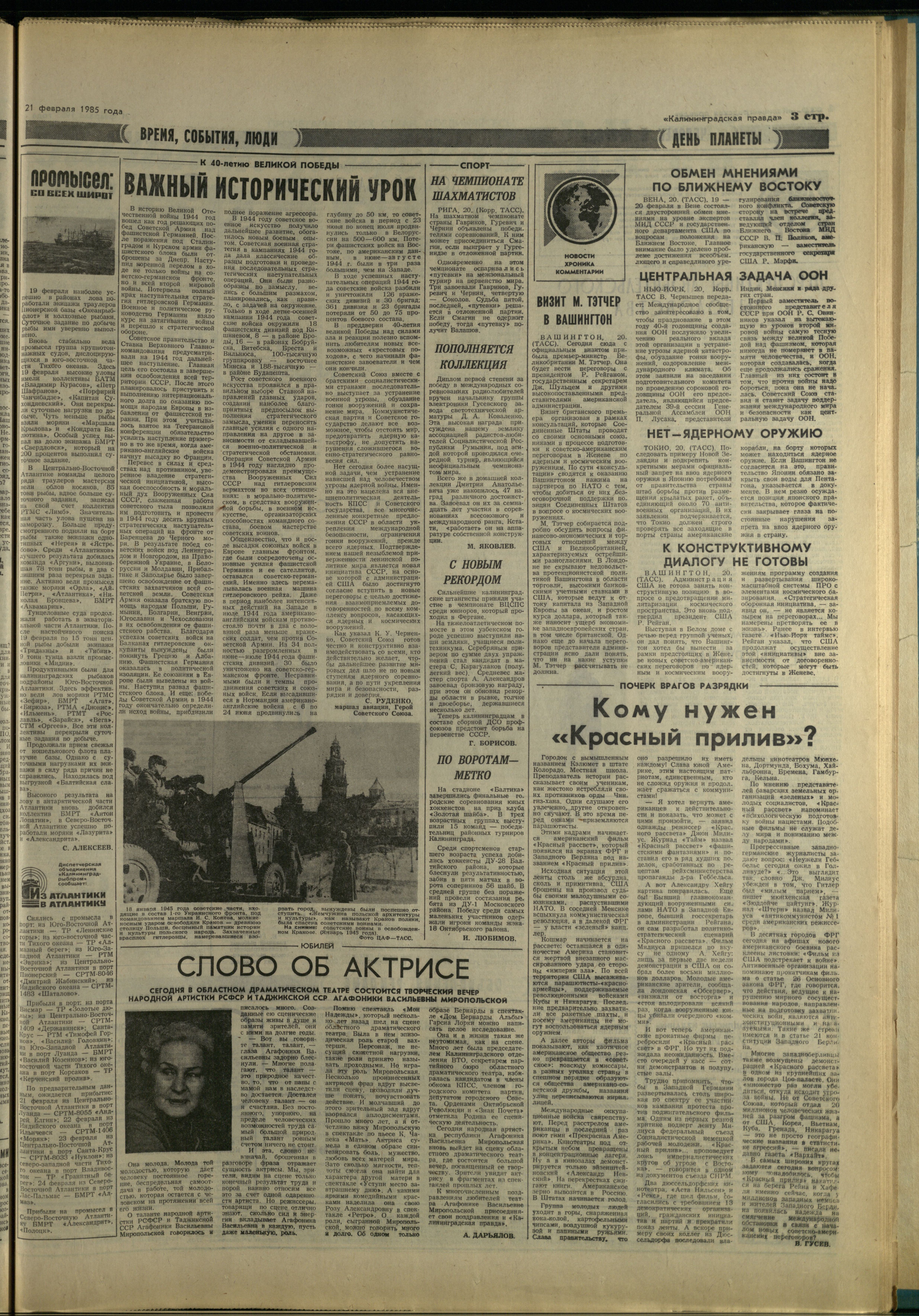 44-2-85-3