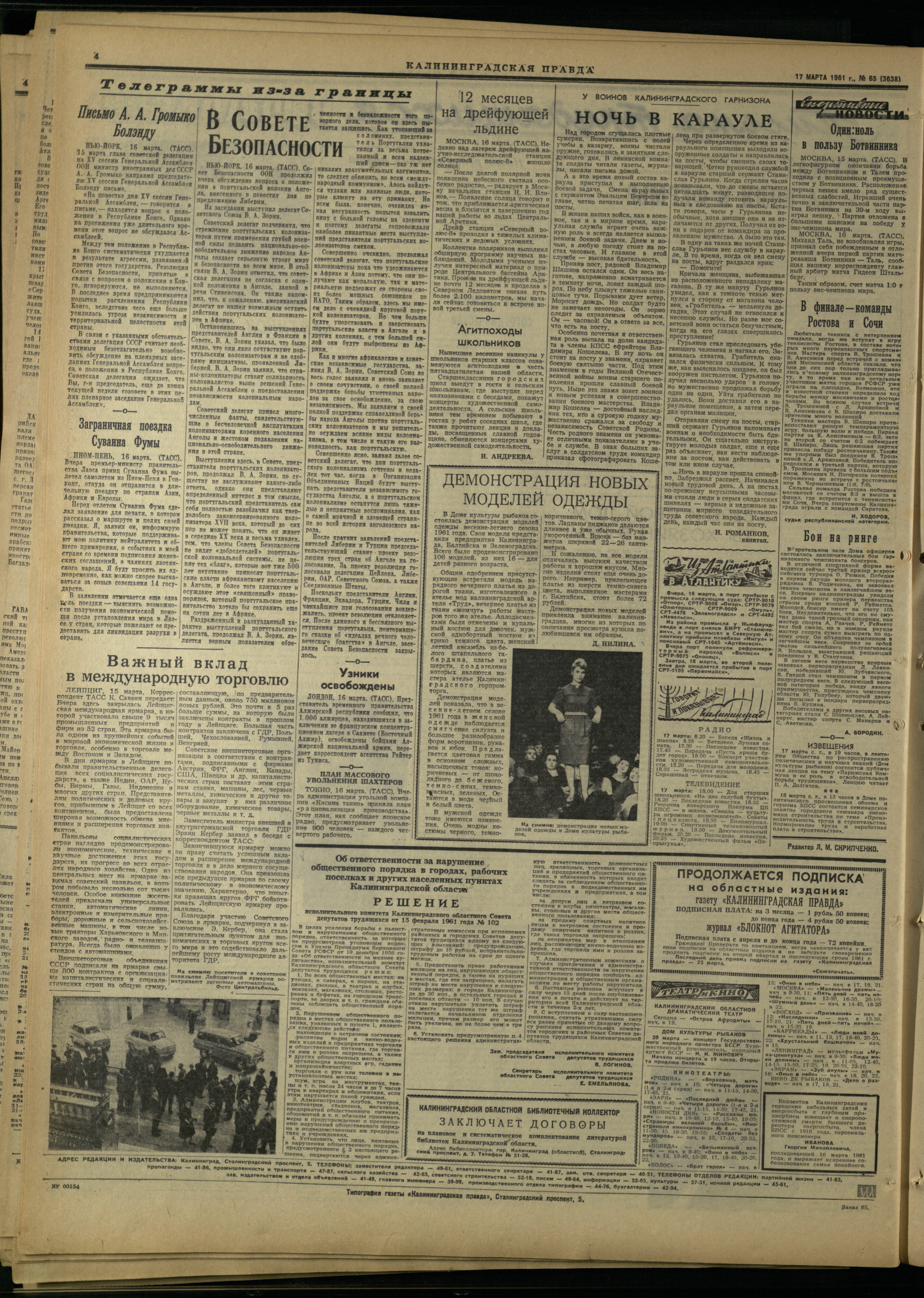 65-3-61-4