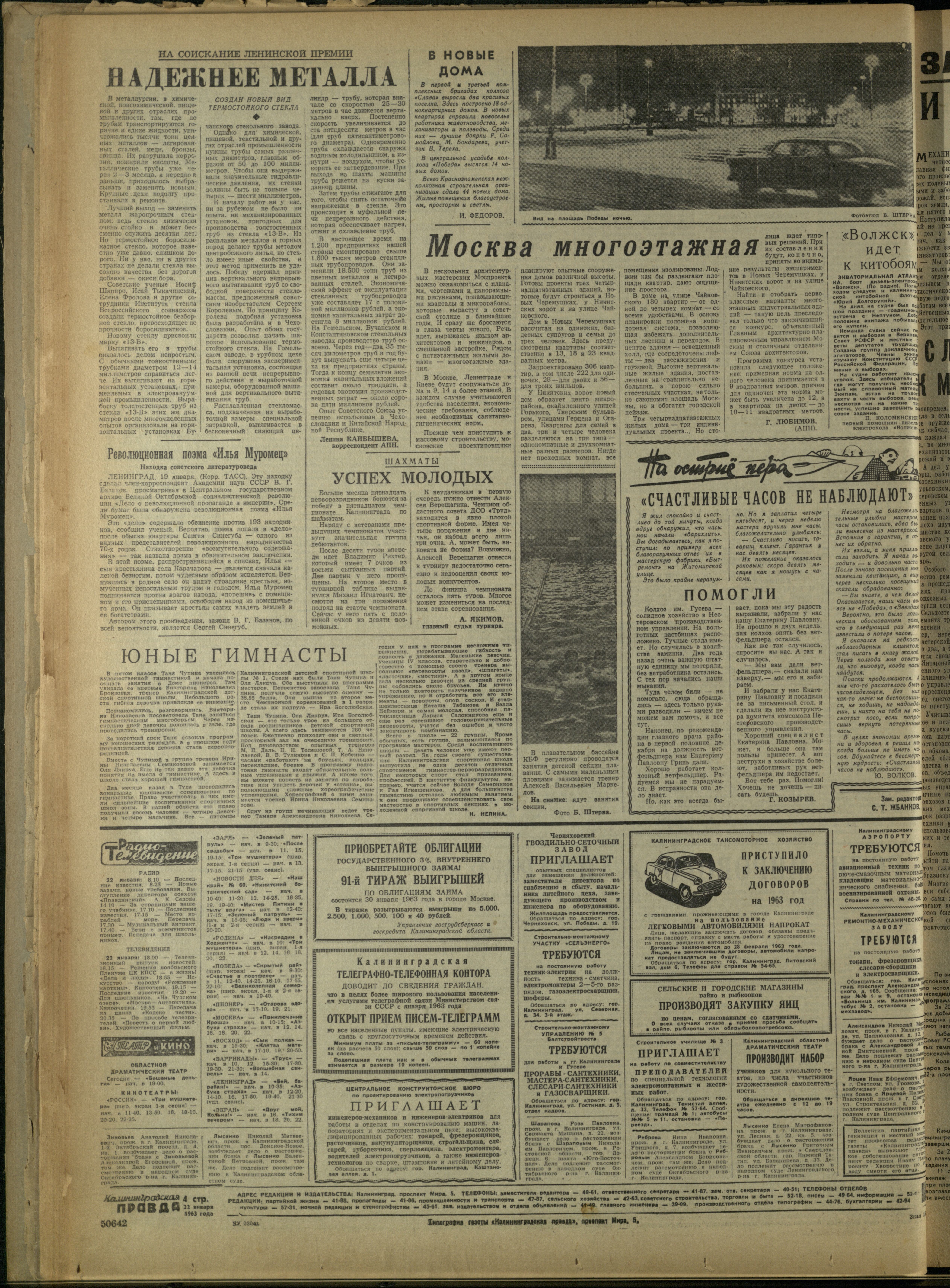 18-1-63-4