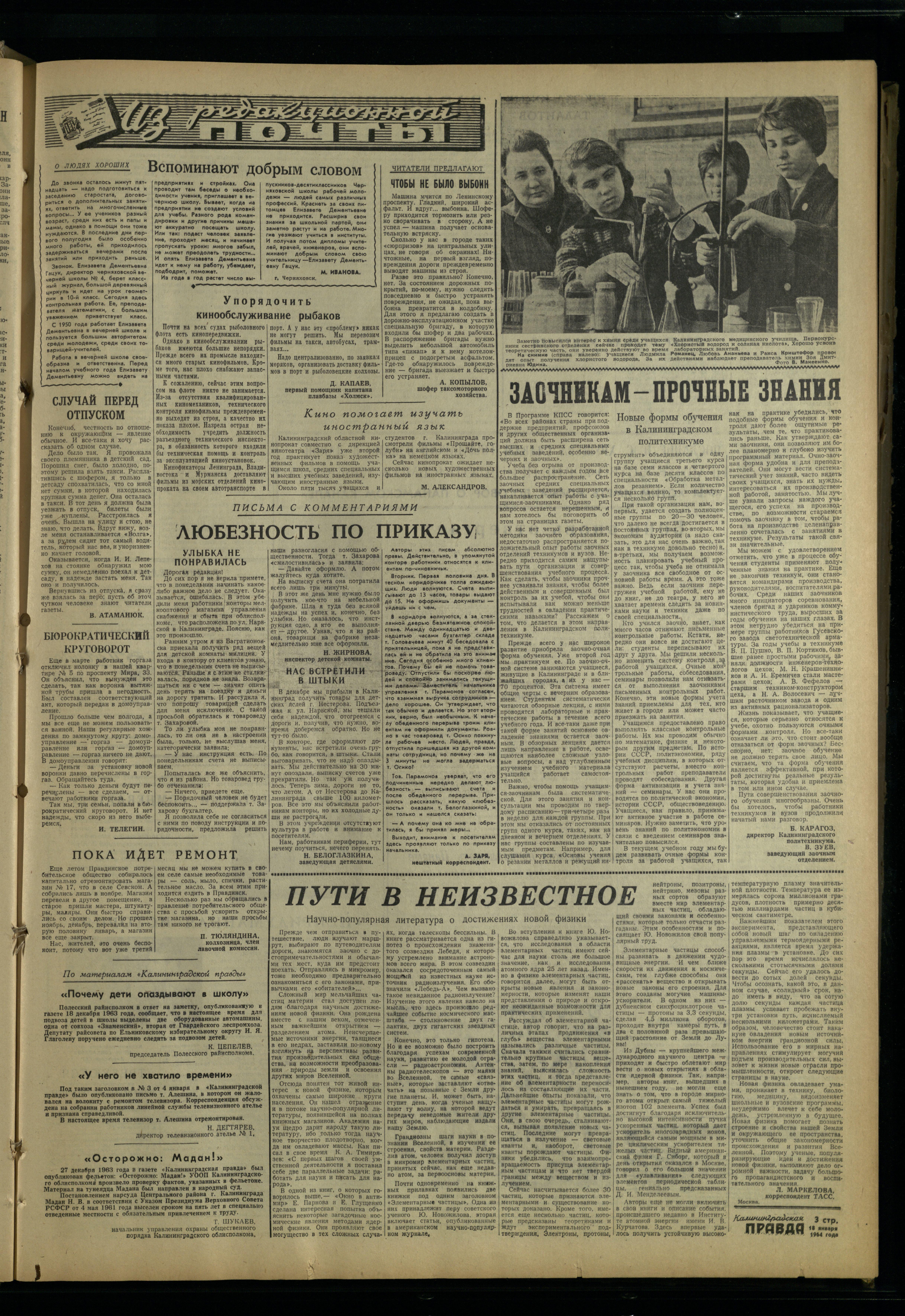 15-1-64-3