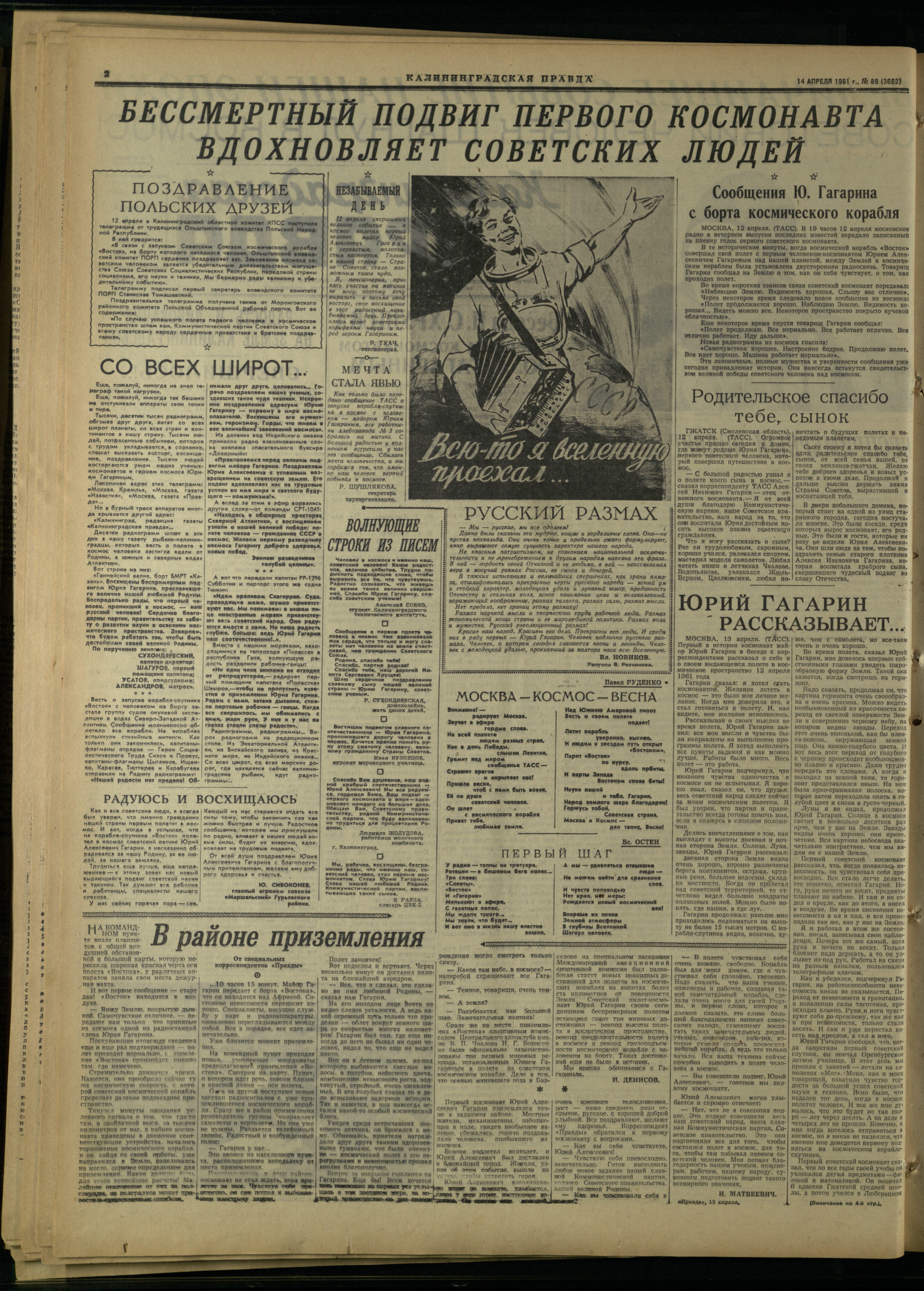 89-4-61-2