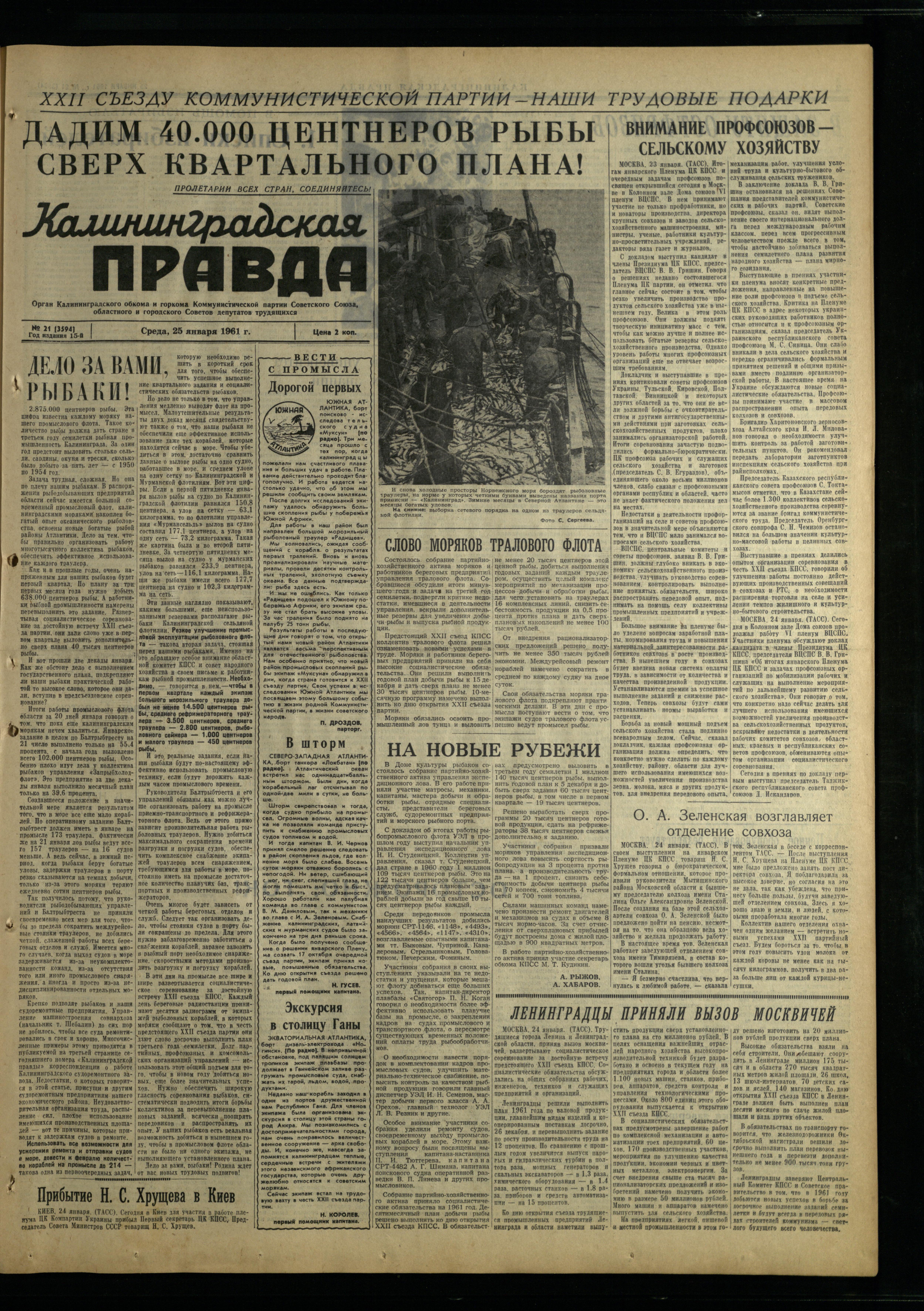 21-1-61-1