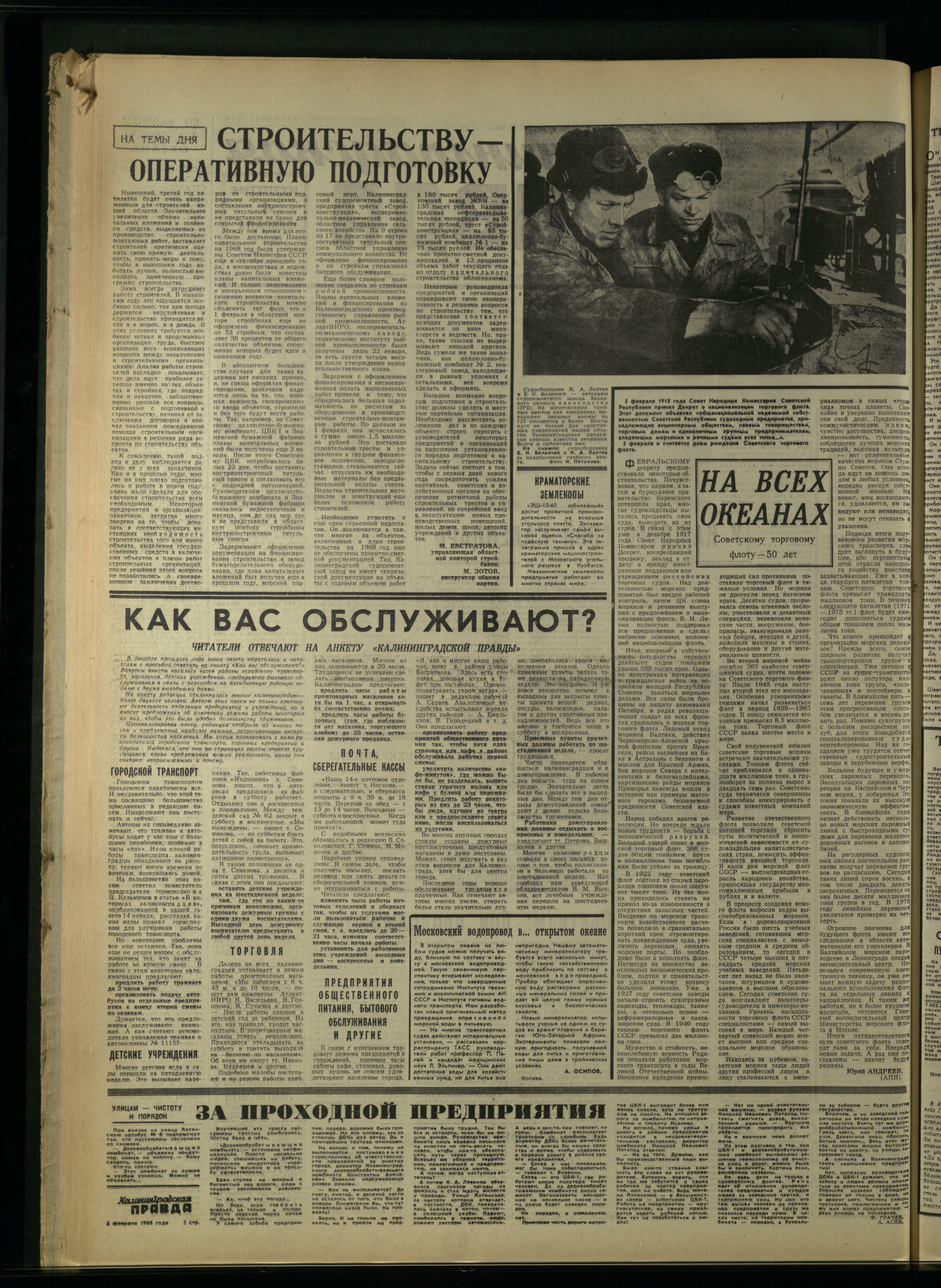 29-2-68-2