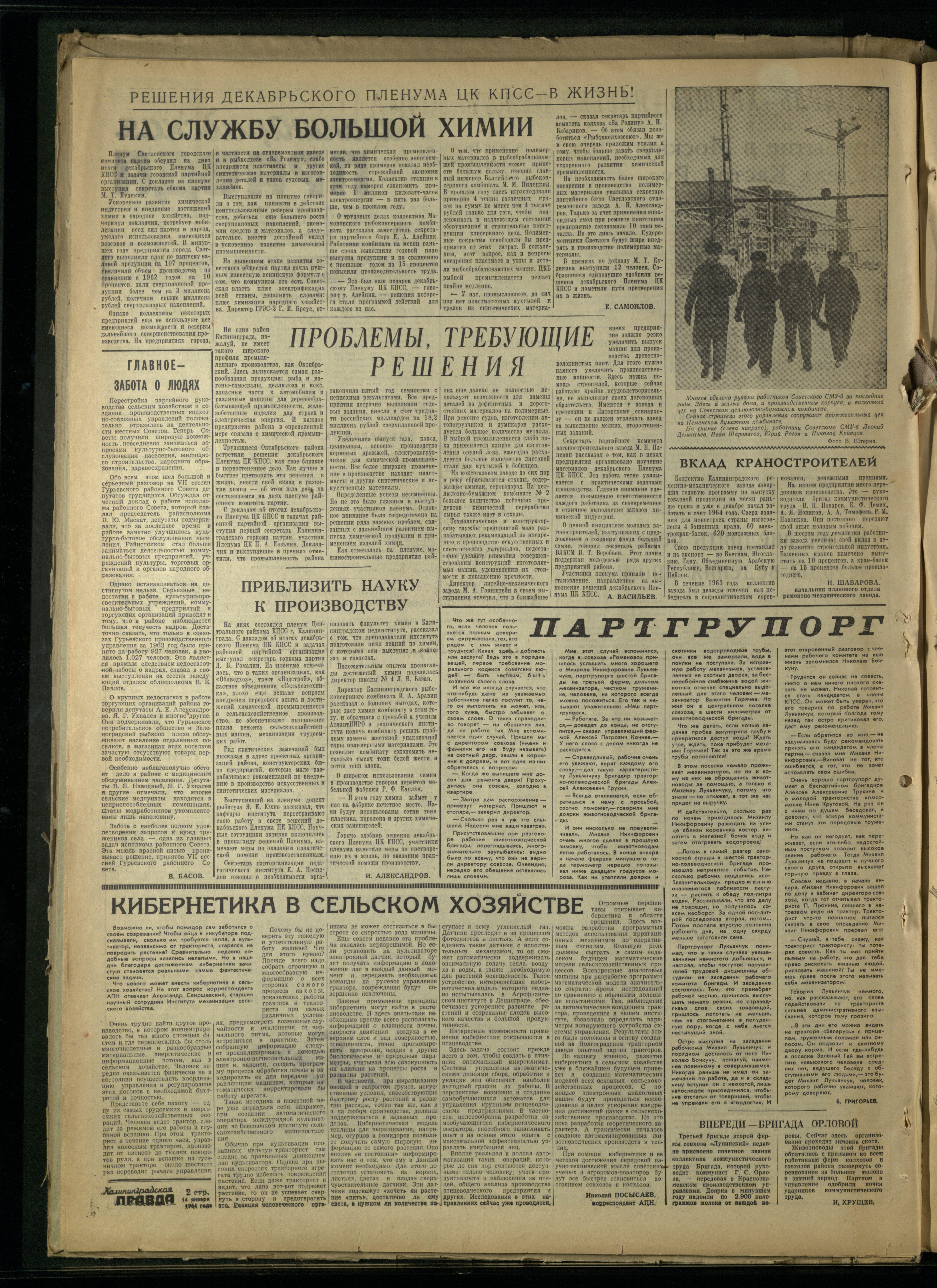 11-1-64-2
