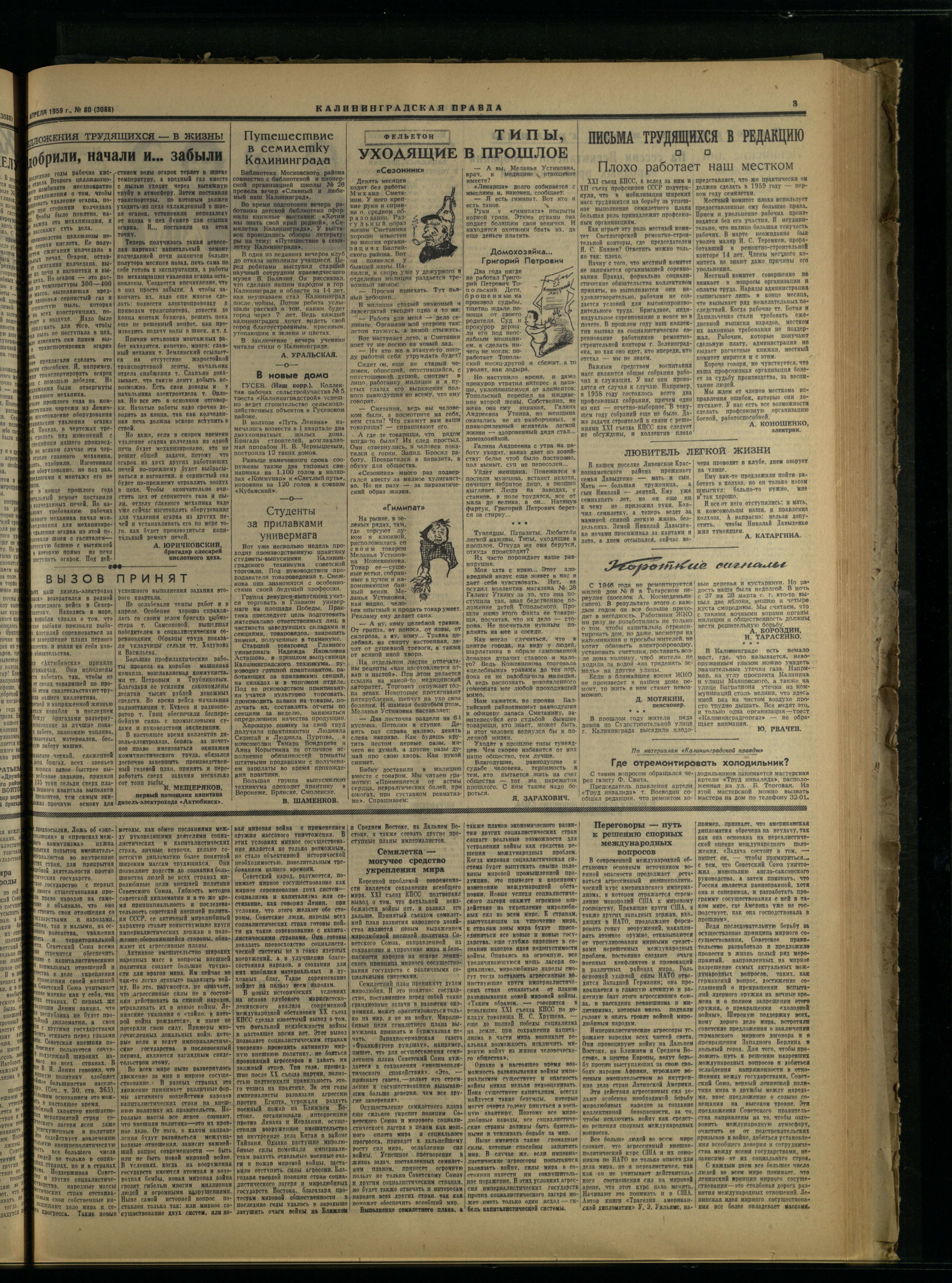 80-4-59-3