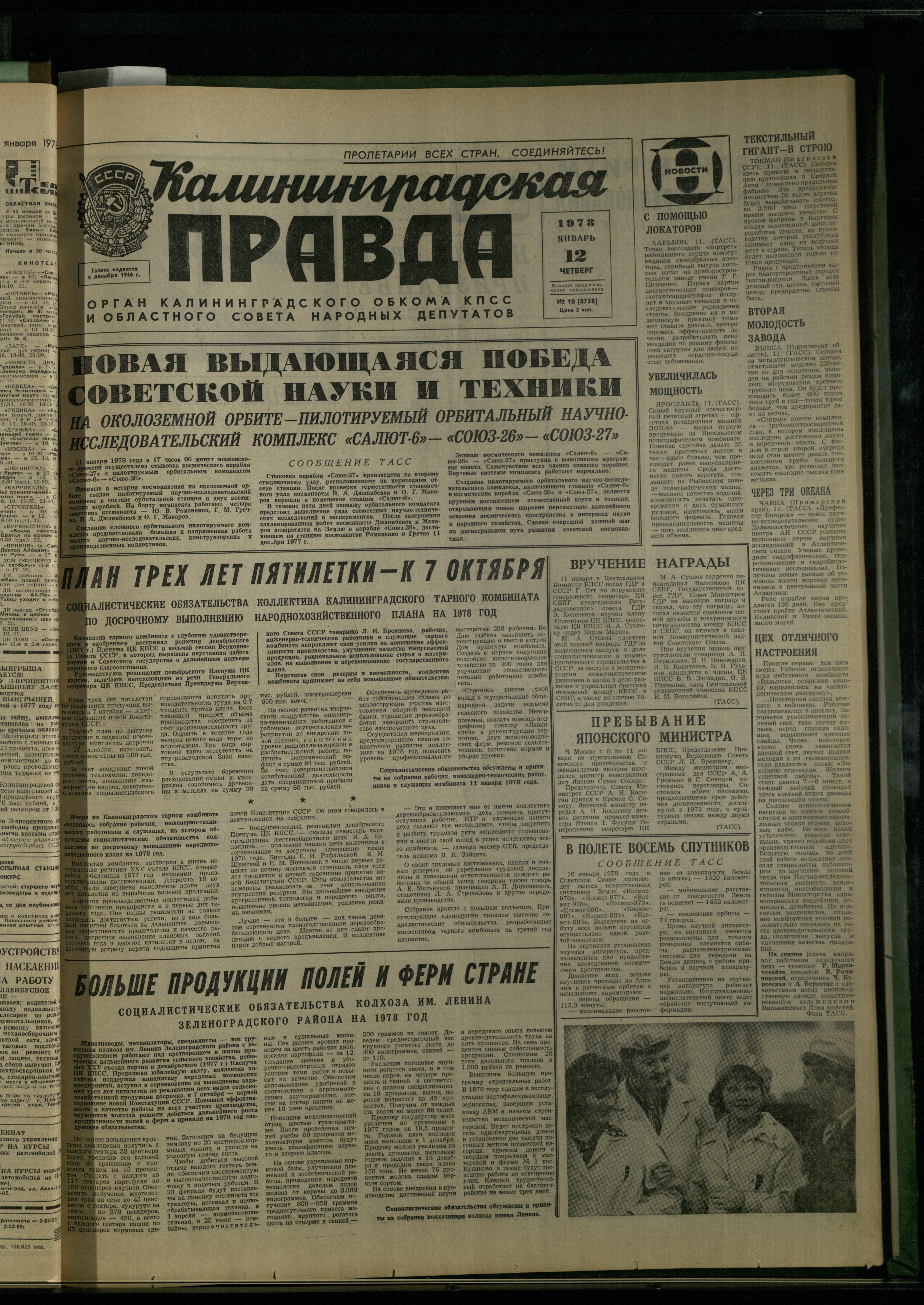 10-1-78-1