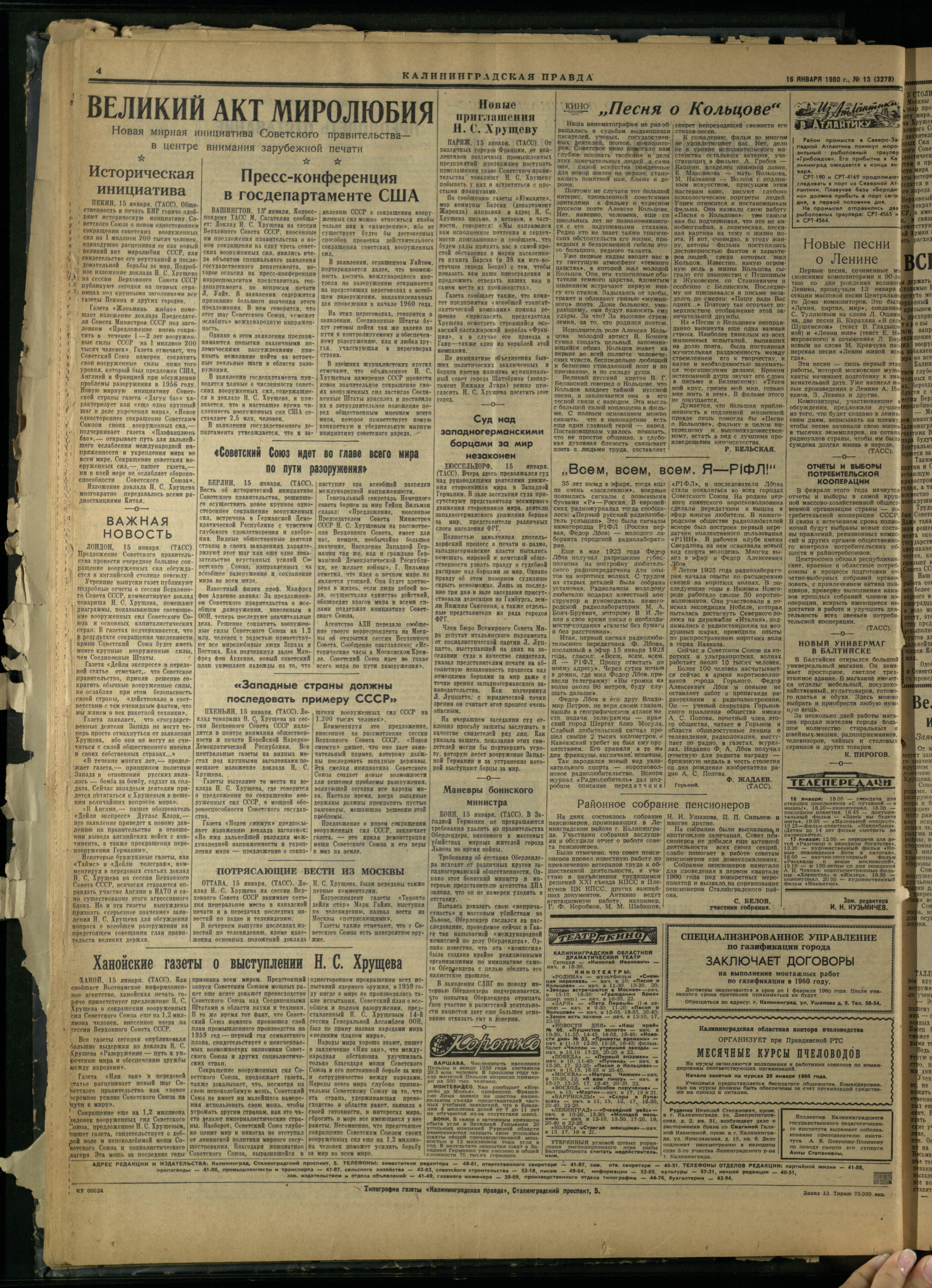 13-1-60-4