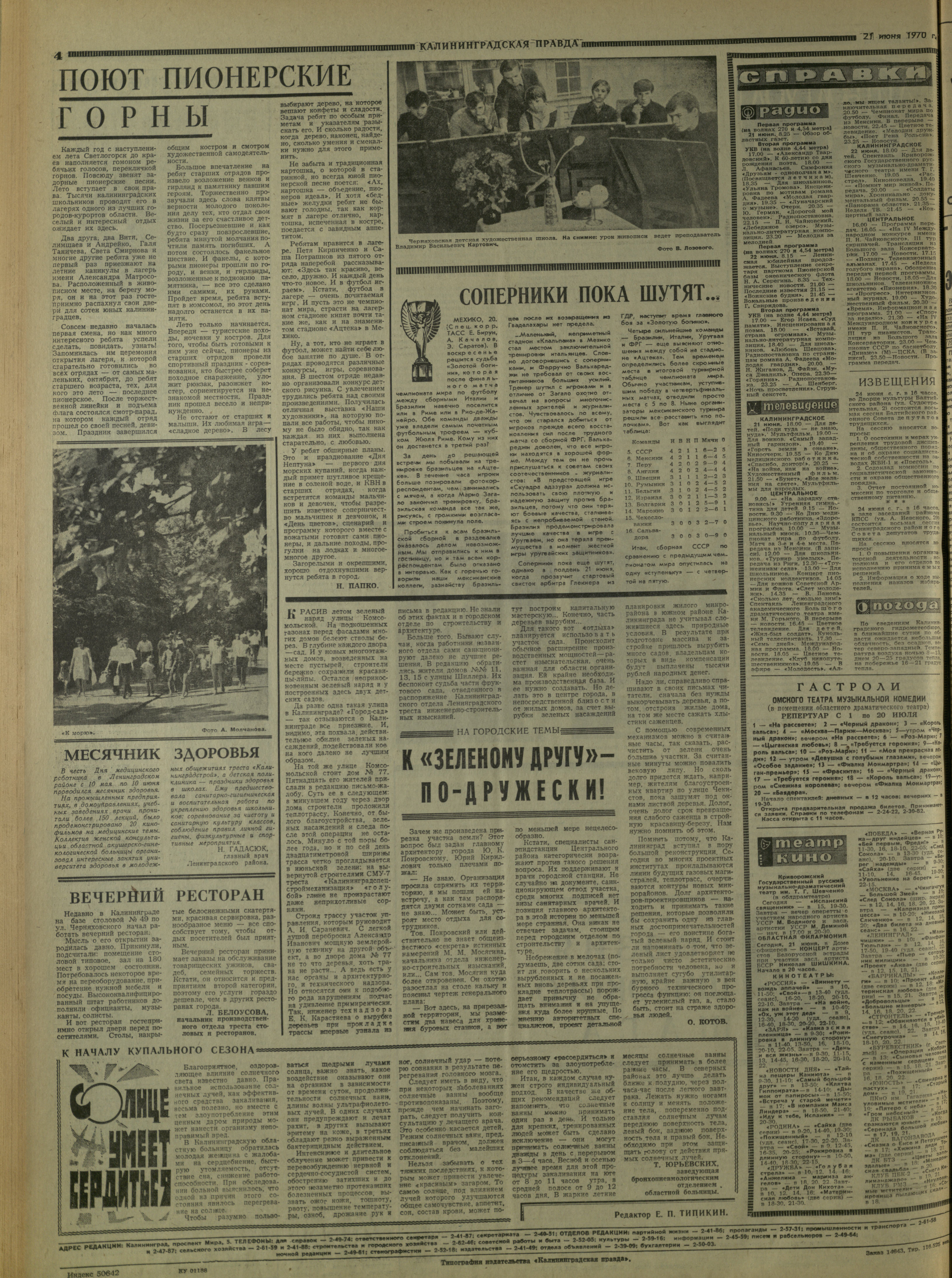 143-6-70-4