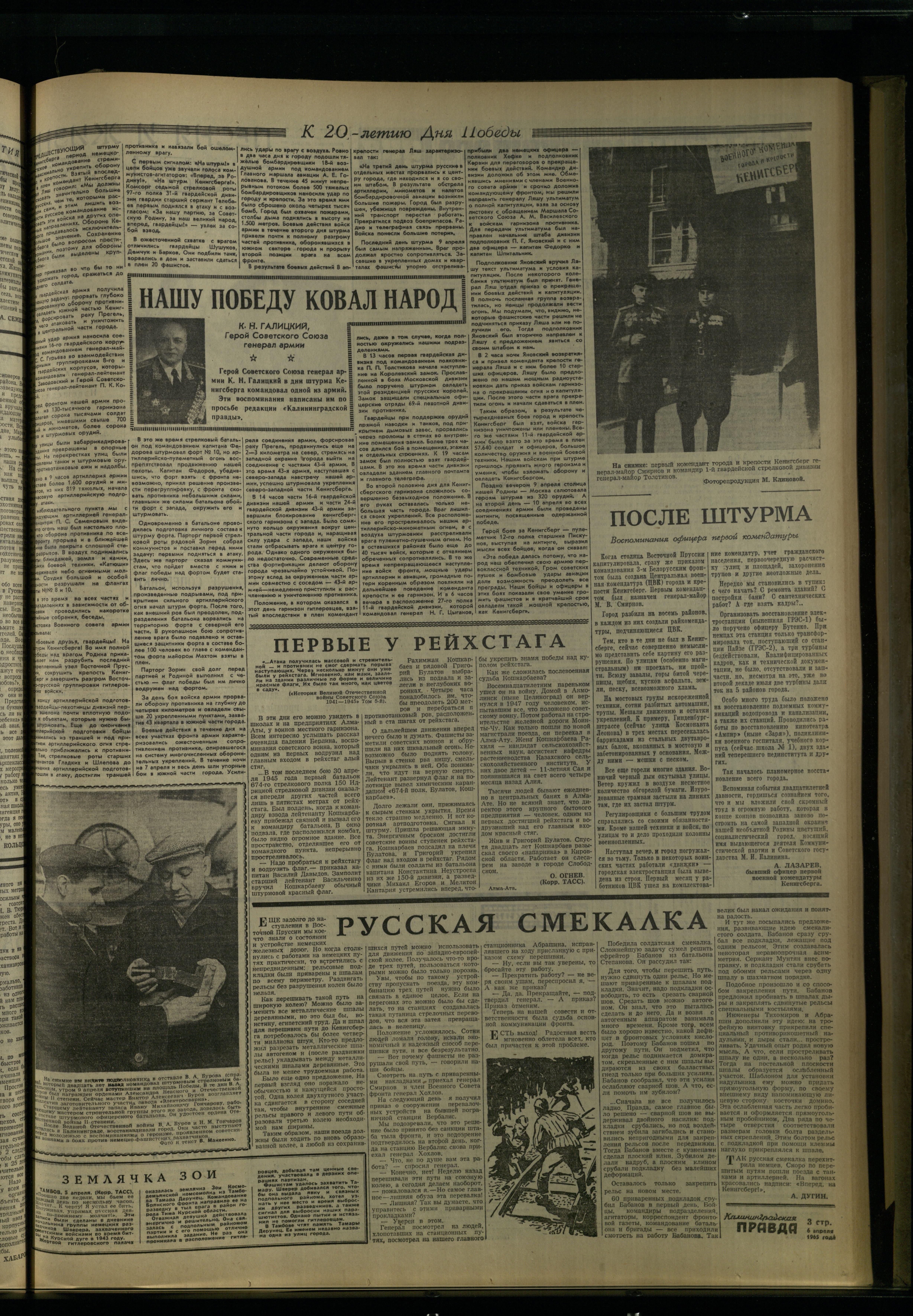 80-4-65-3