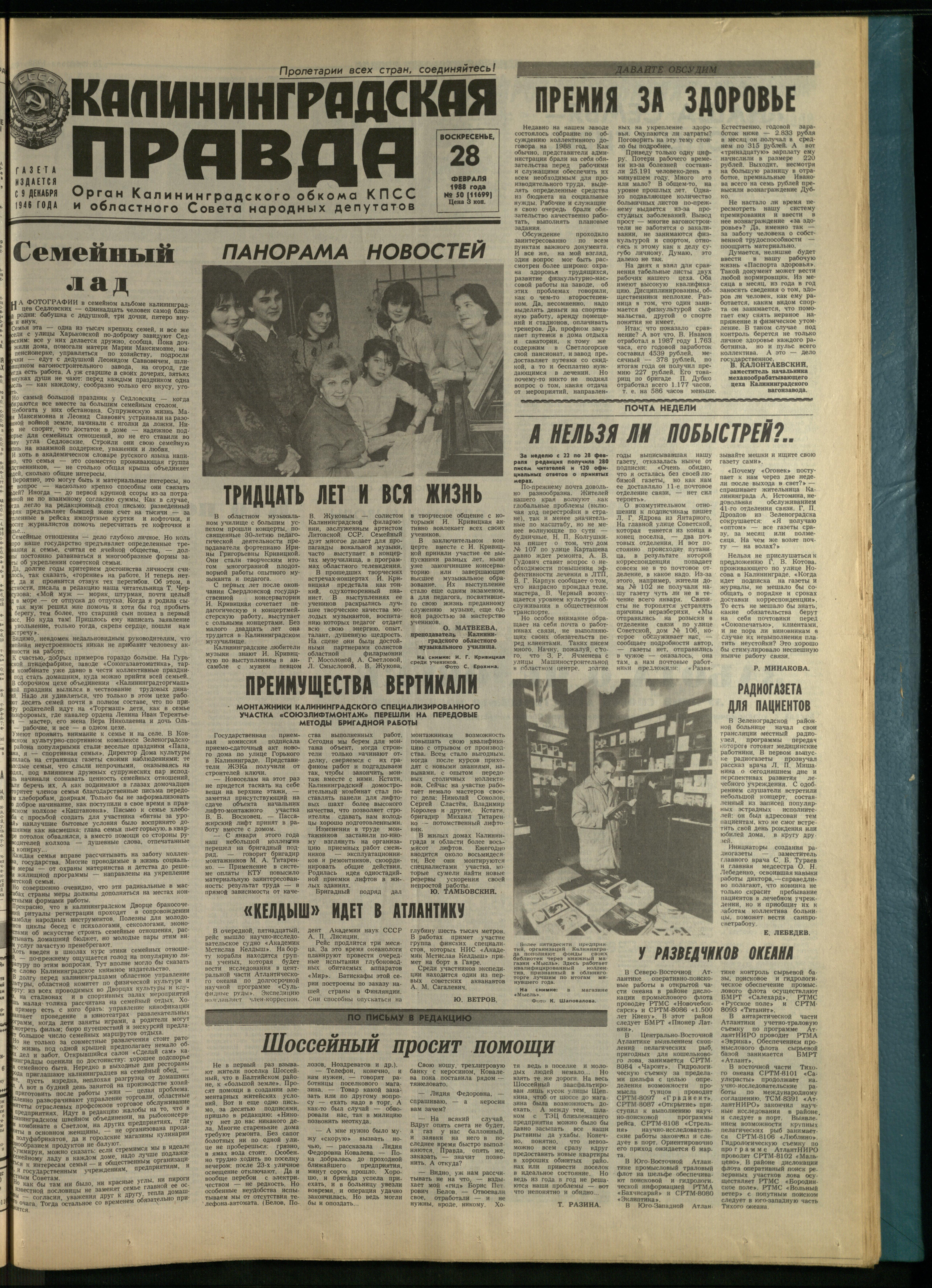 50-2-88-1