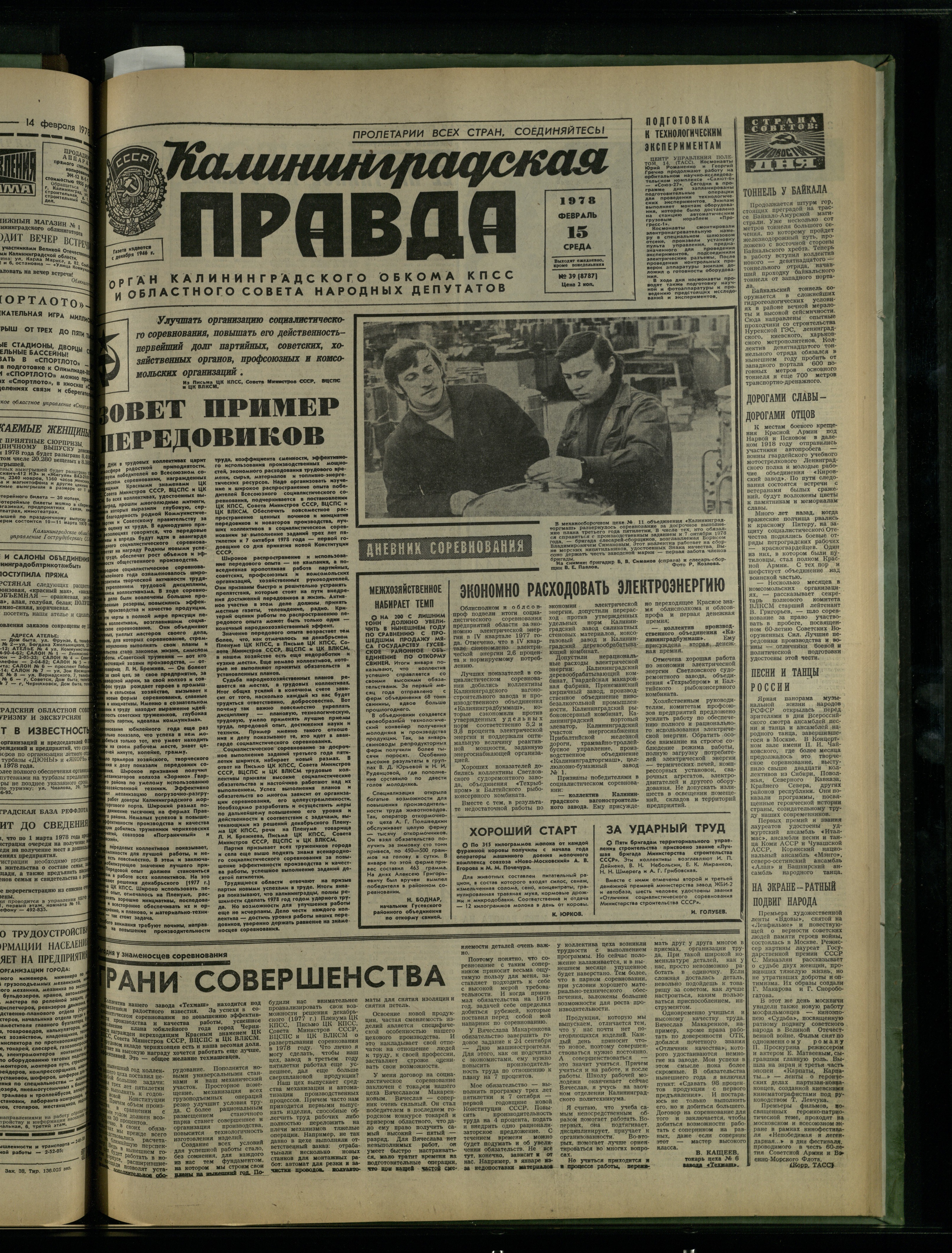 39-2-78-1