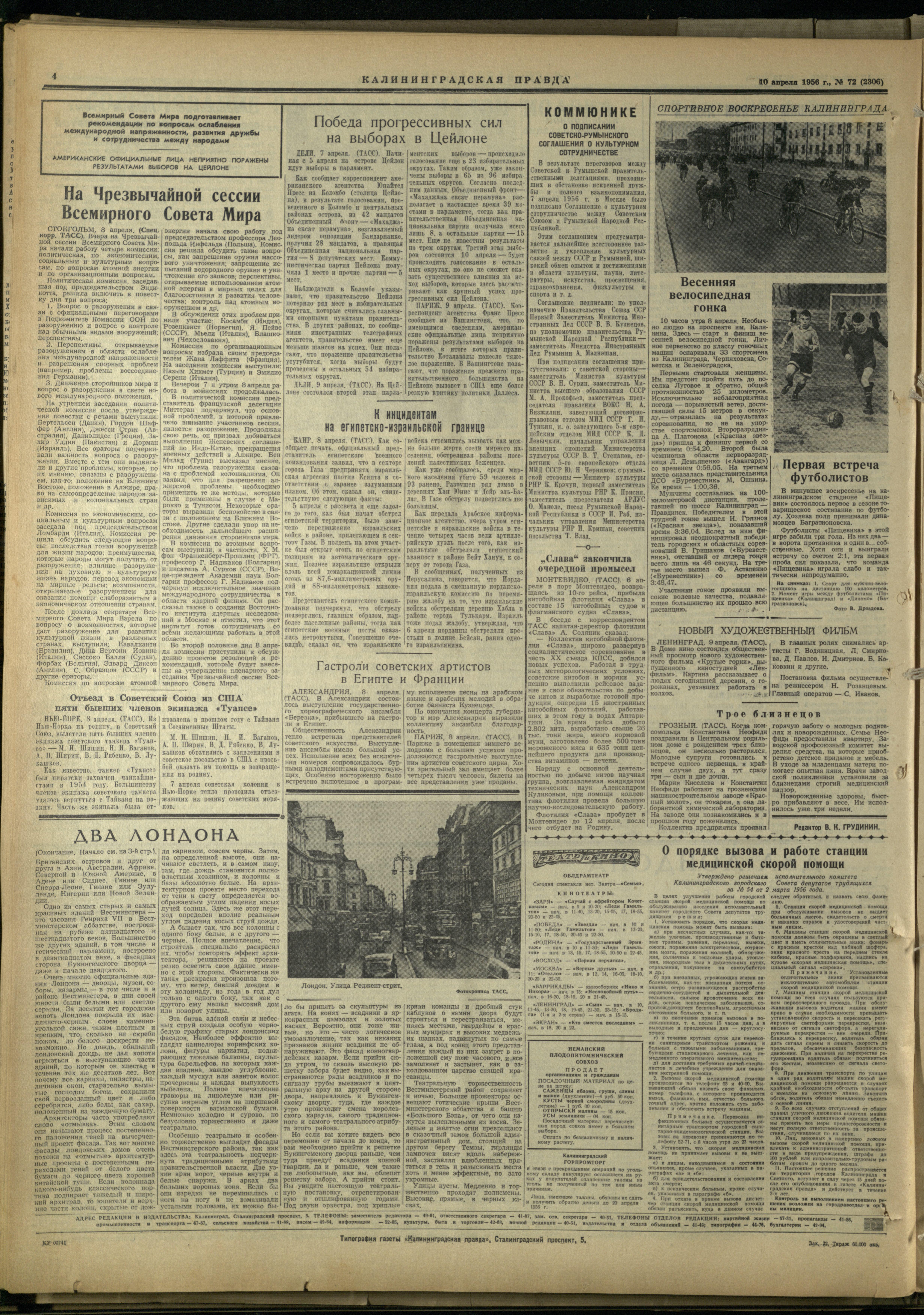 72-4-56--4