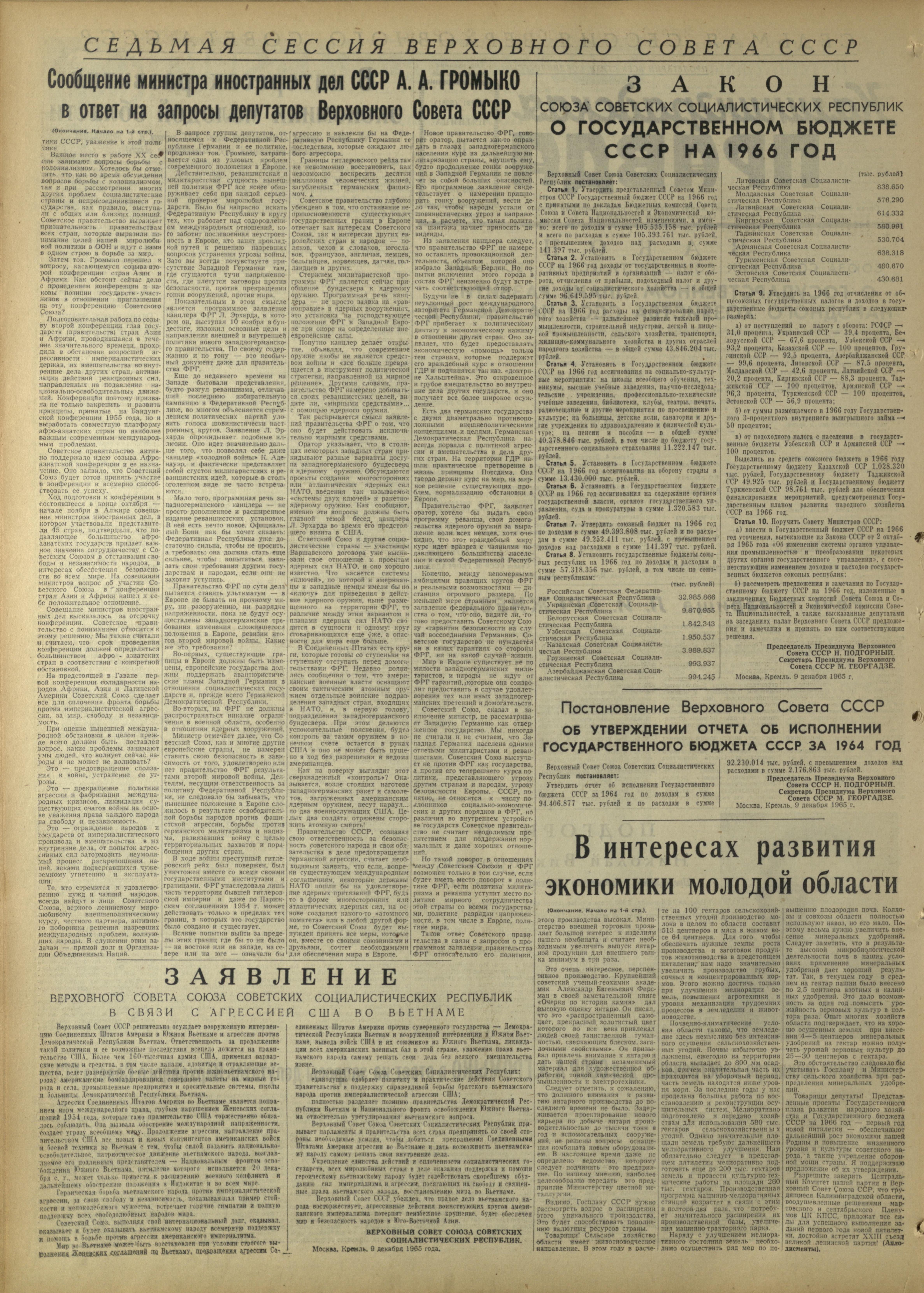 291-12-65-2