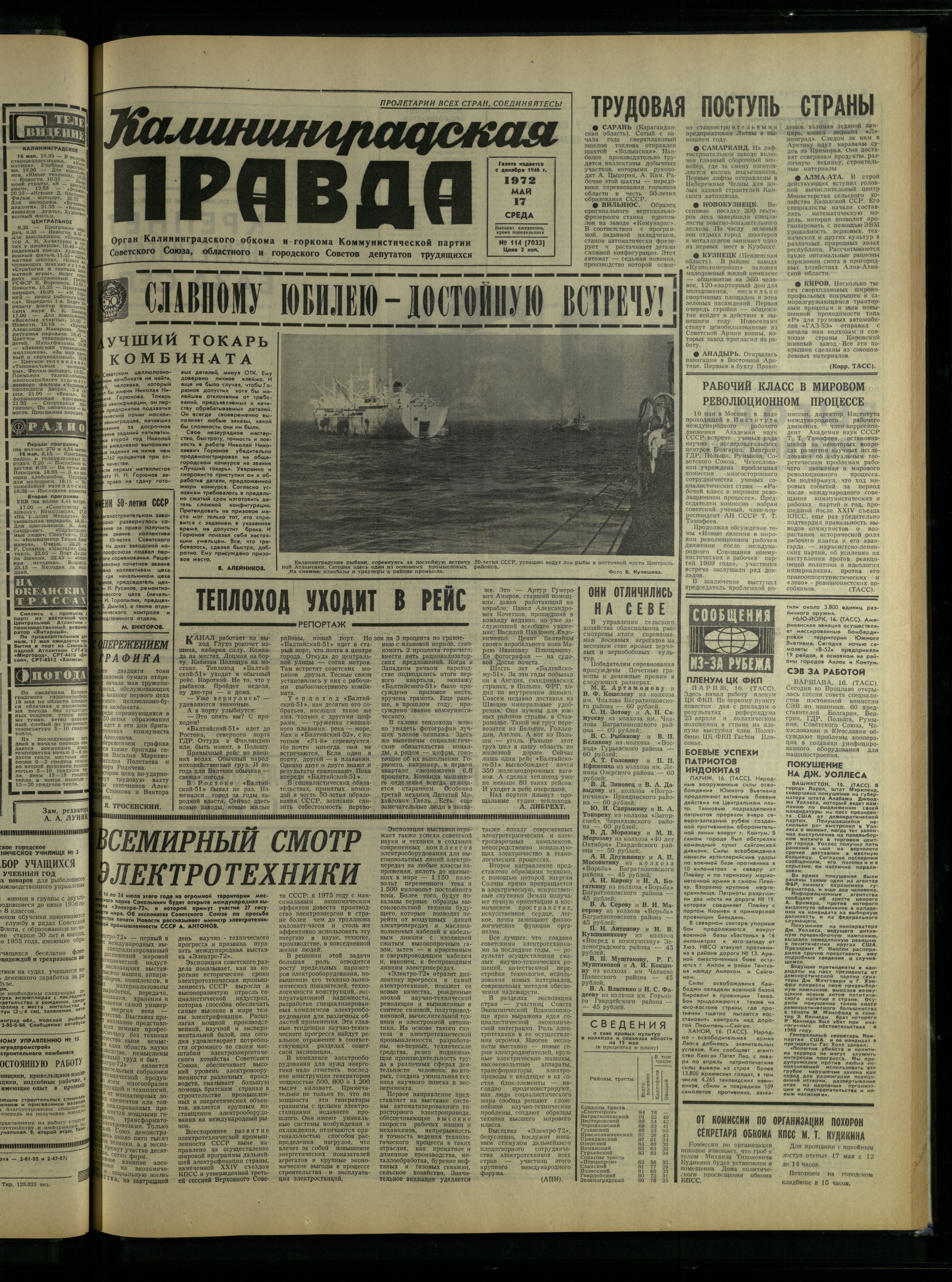 114-5-72-1