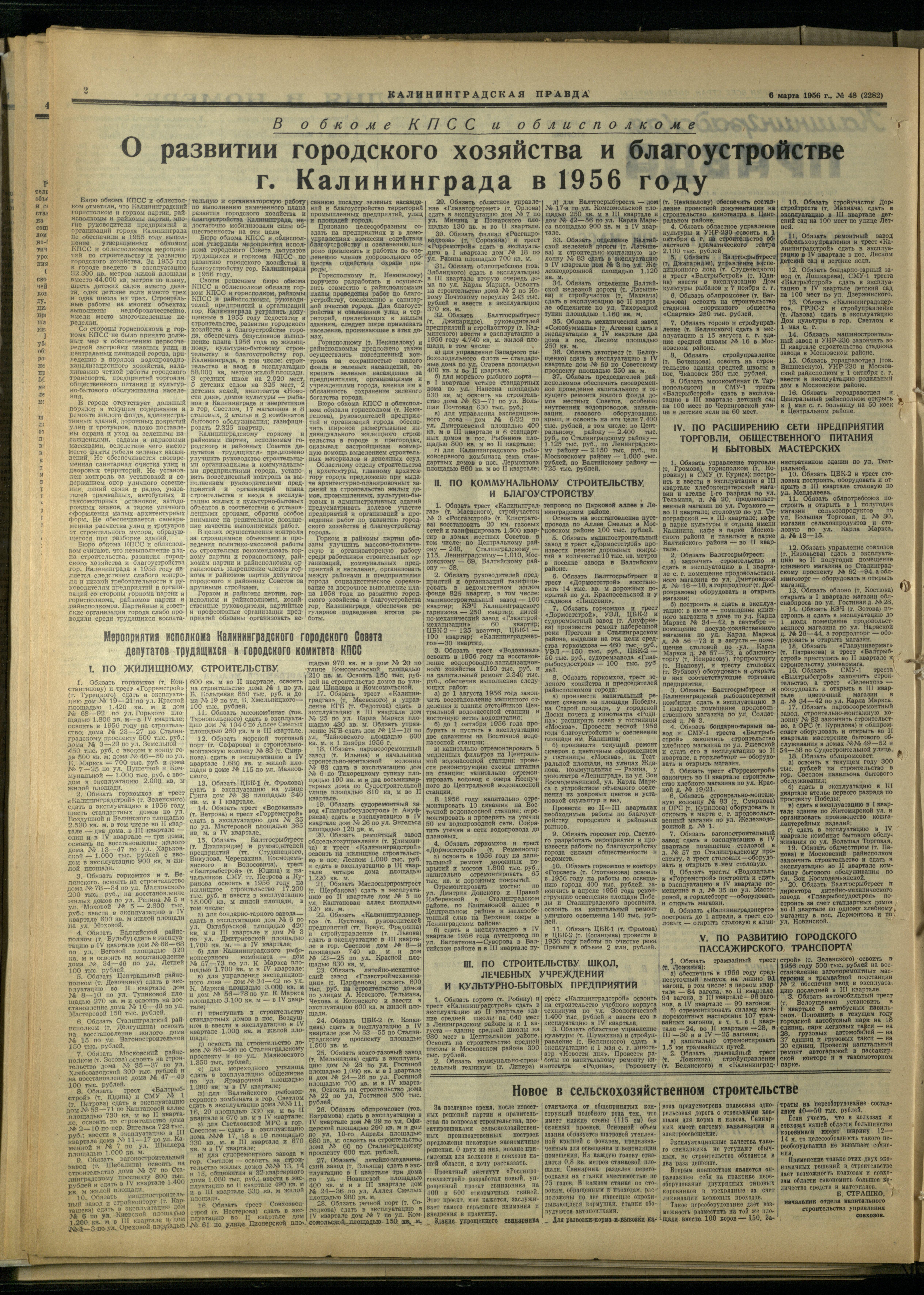 48-3-56-2