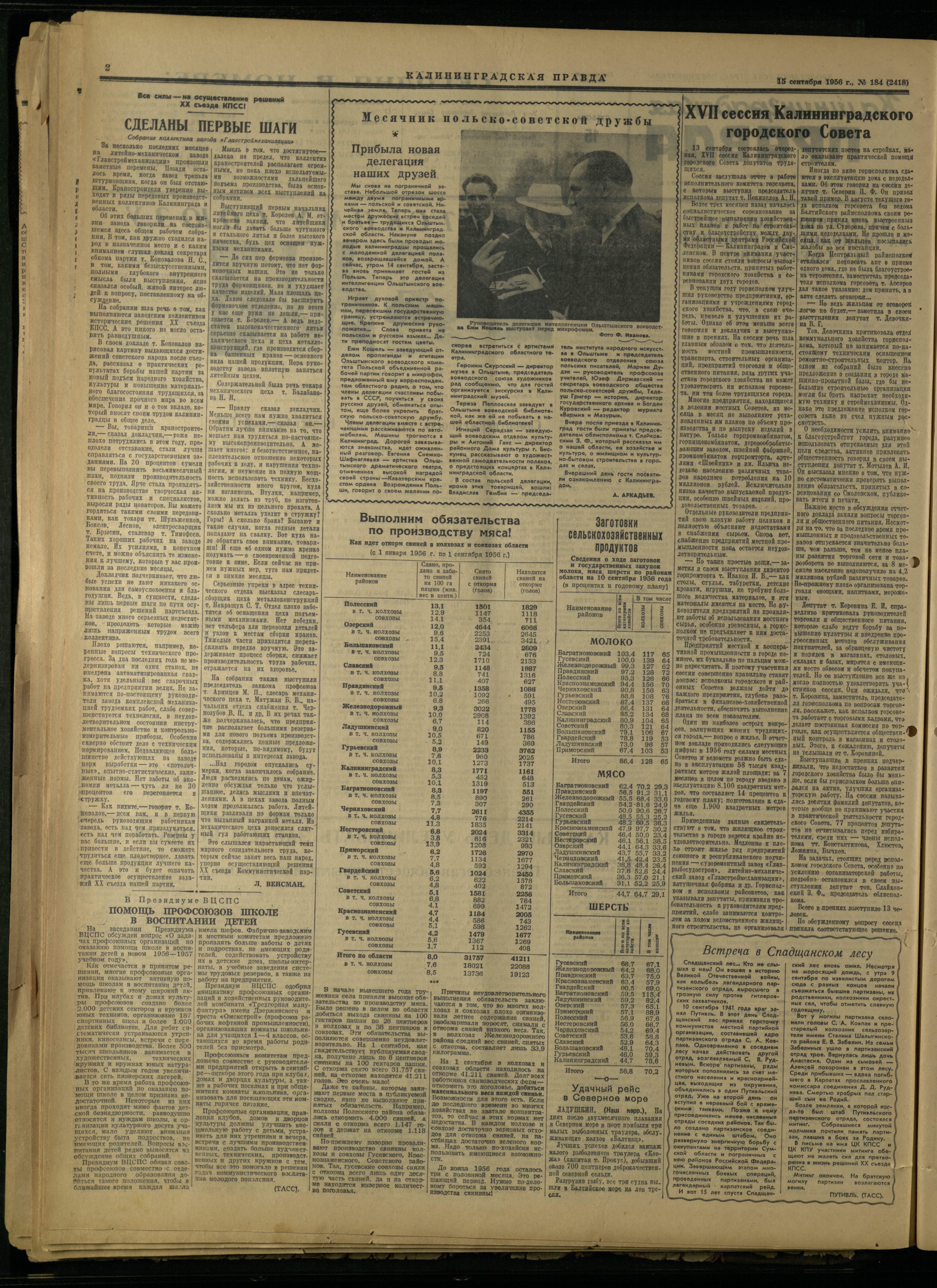 184-9-56-2