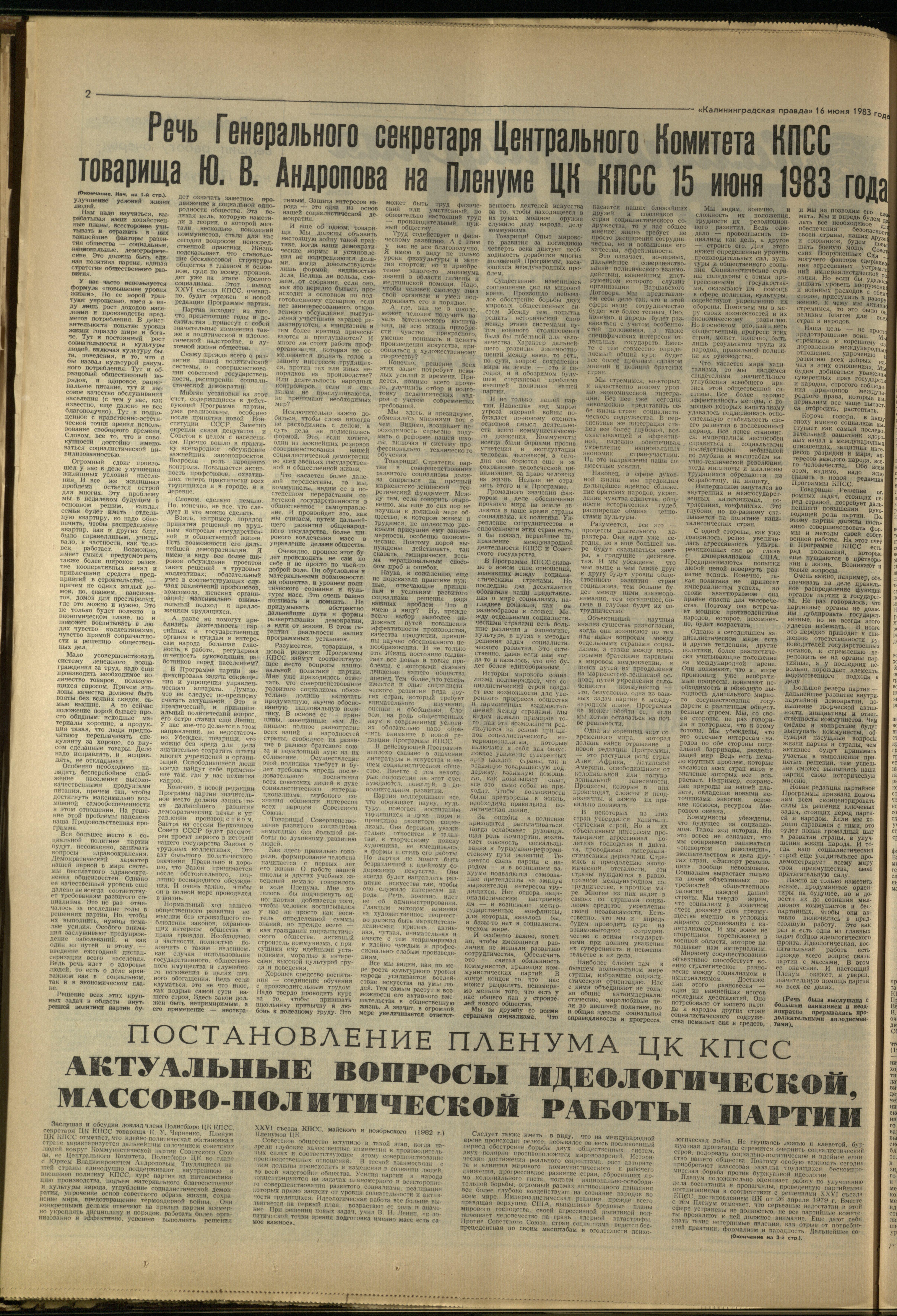 138-6-83-2