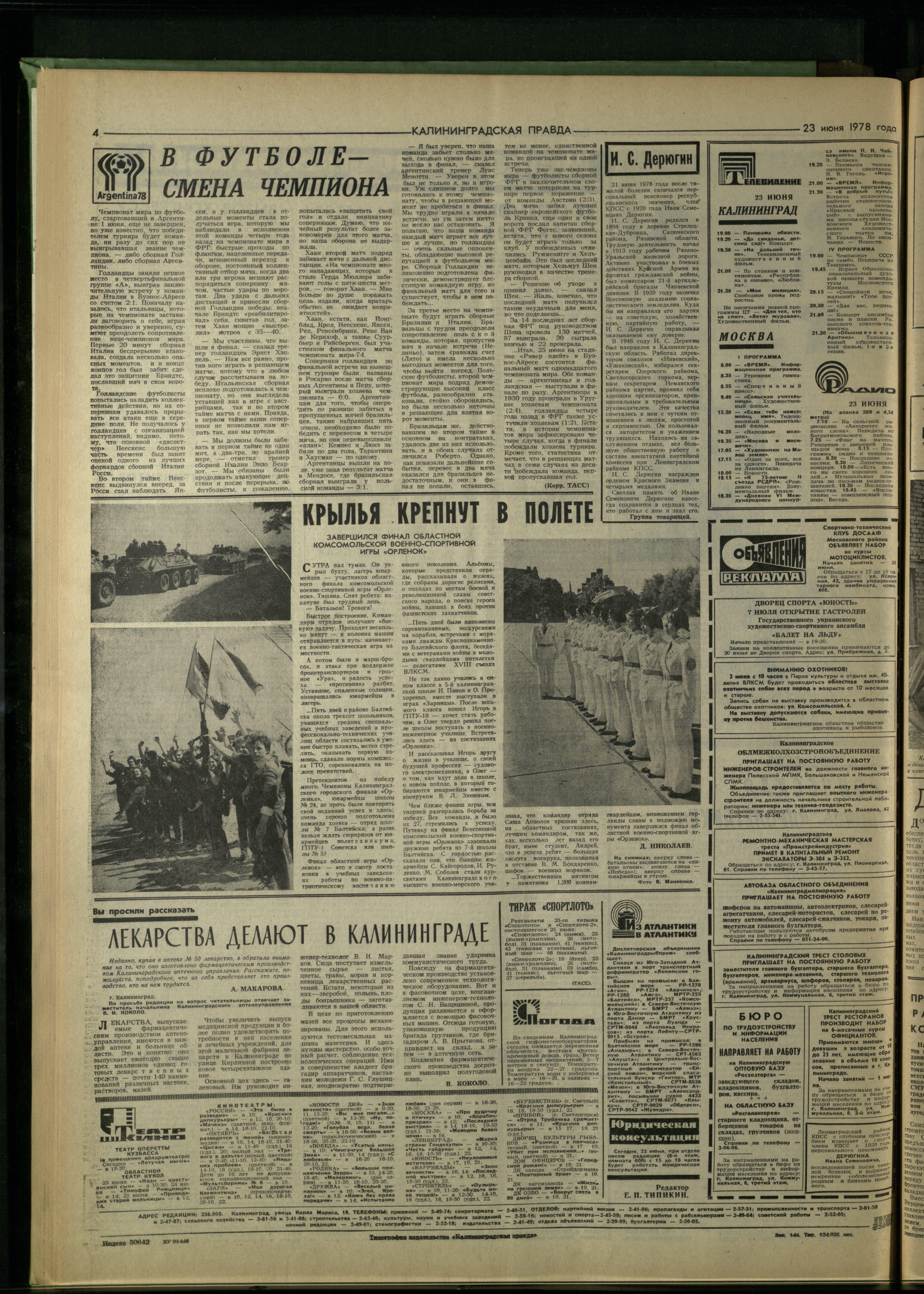 144-6-78-4